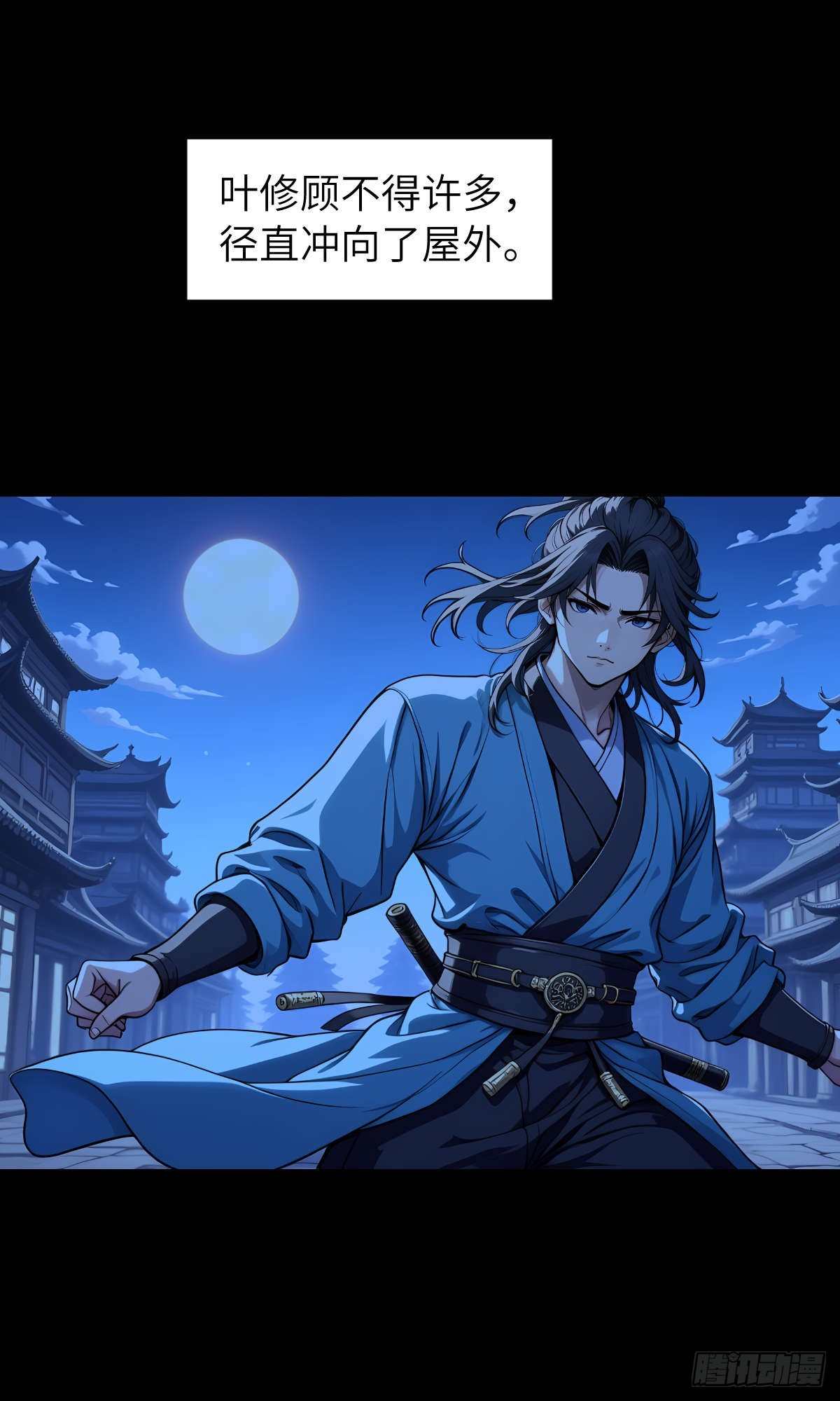 第003话：女魔灵-第4话