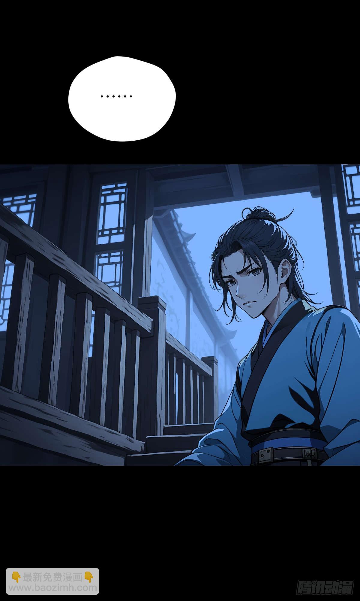 第003话：女魔灵-第4话