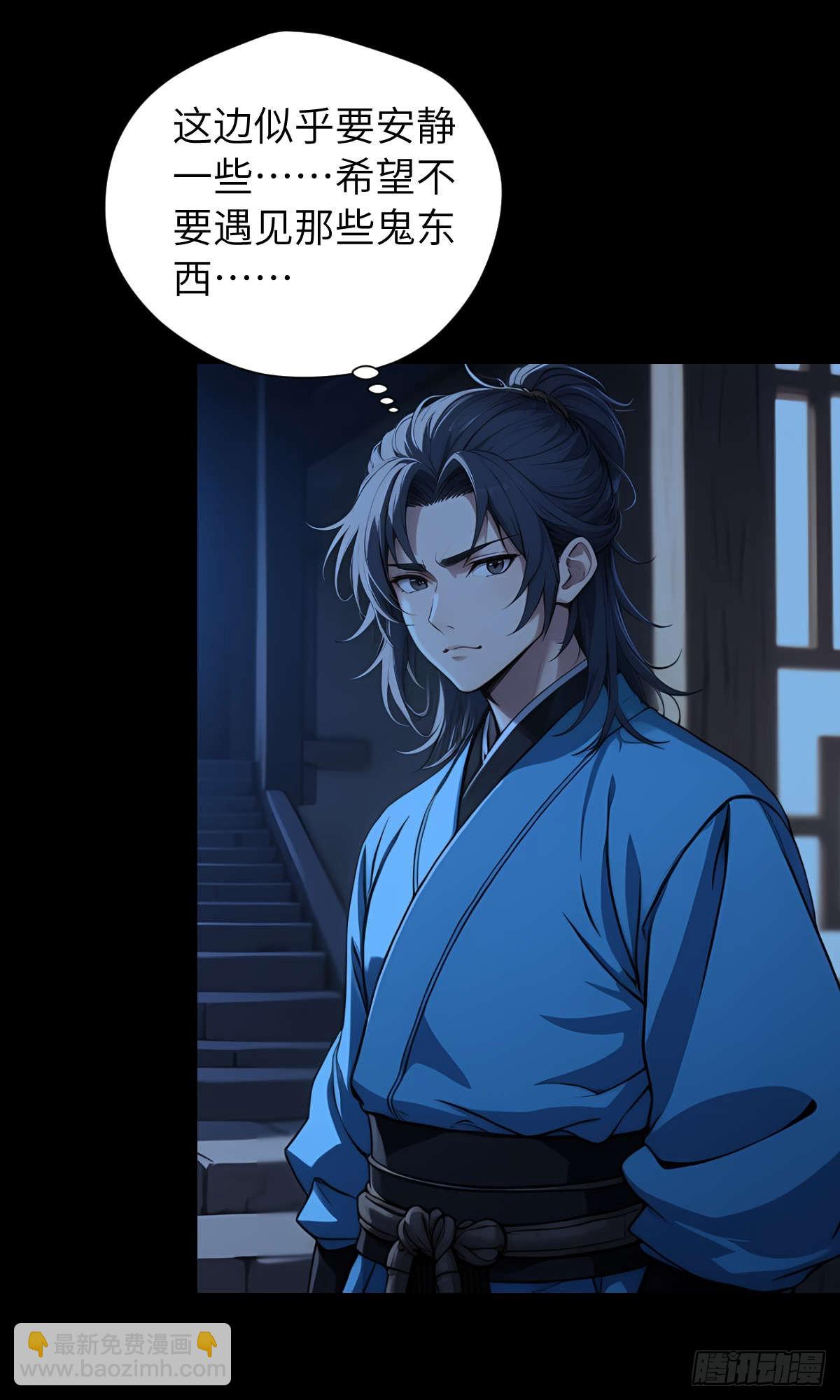 第003话：女魔灵-第4话