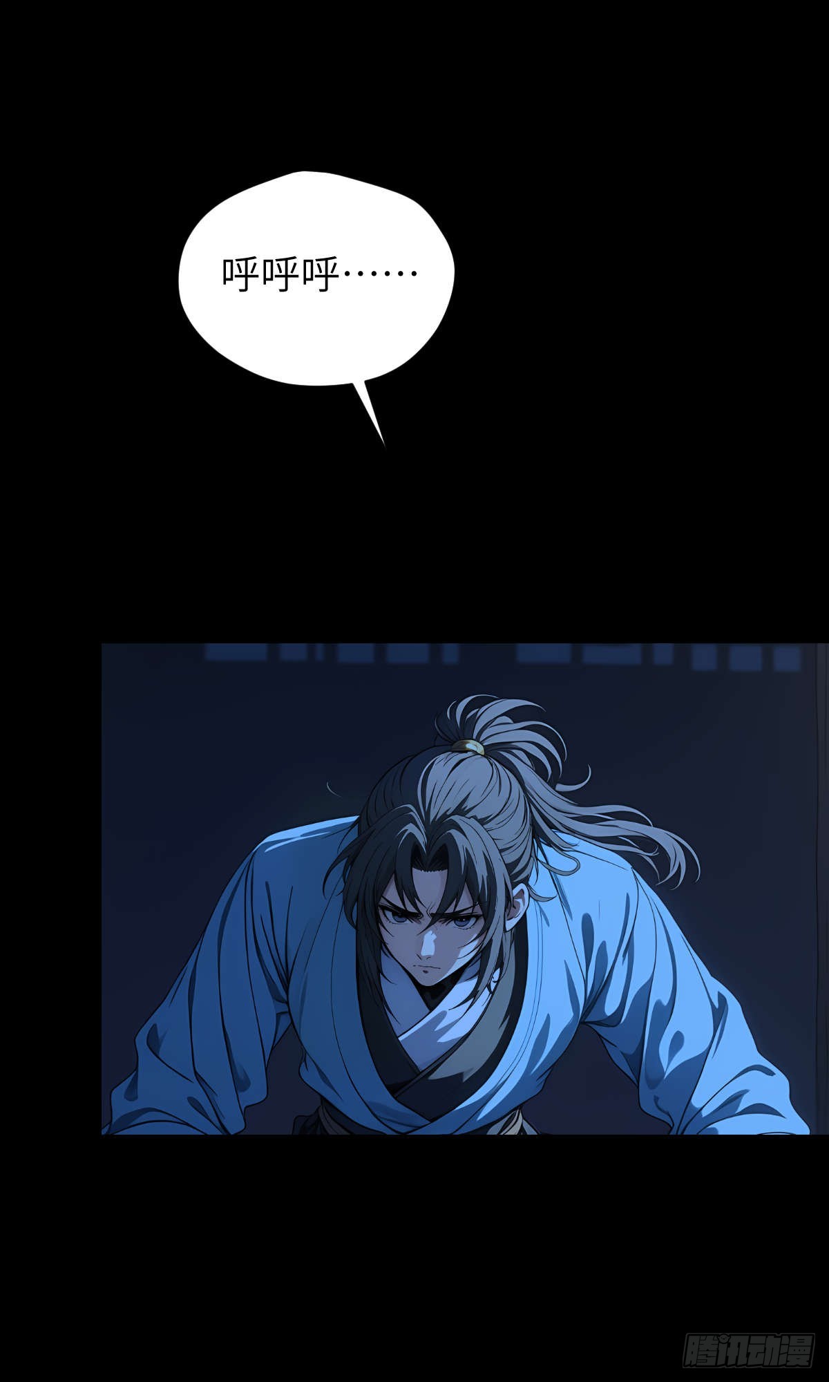 第003话：女魔灵-第4话