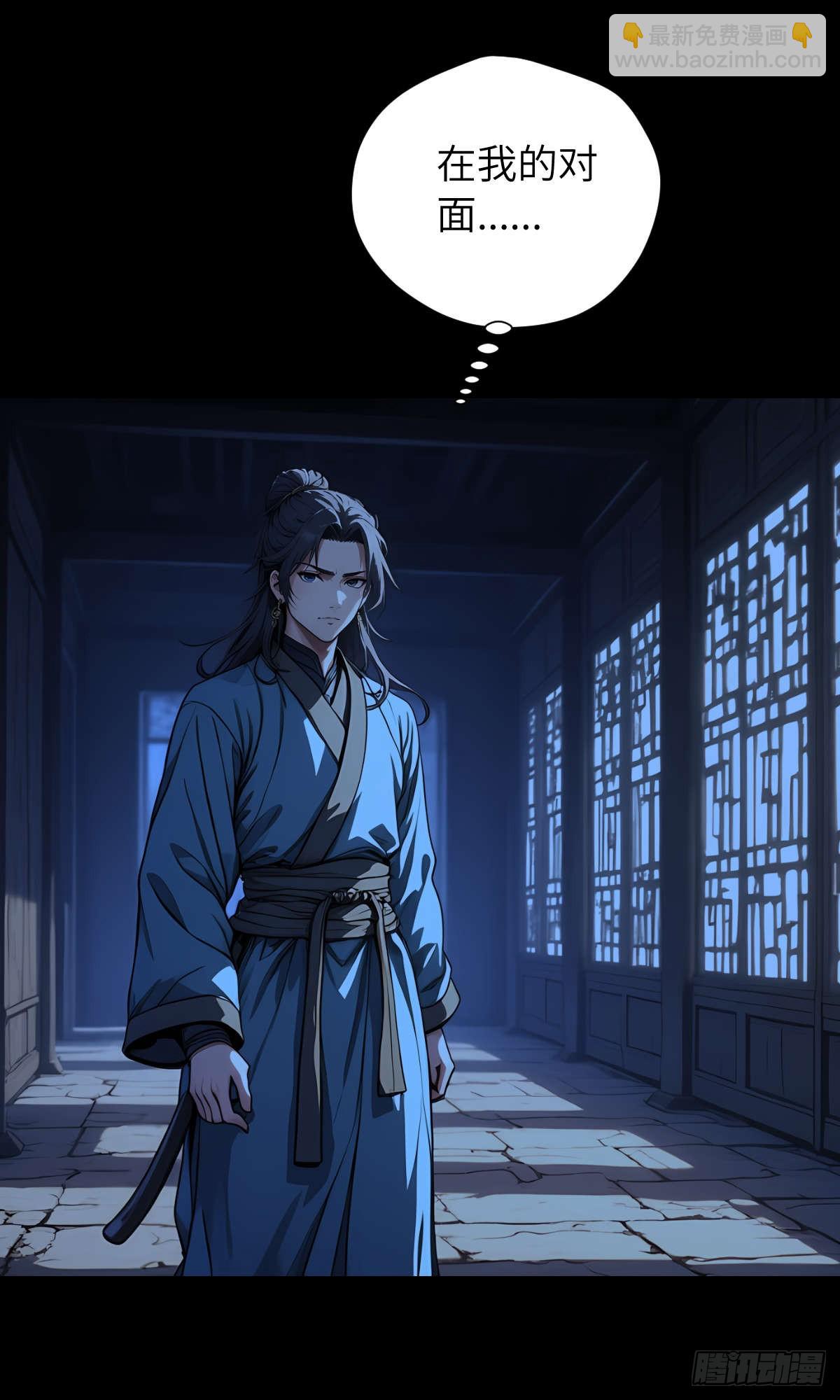 第003话：女魔灵-第4话