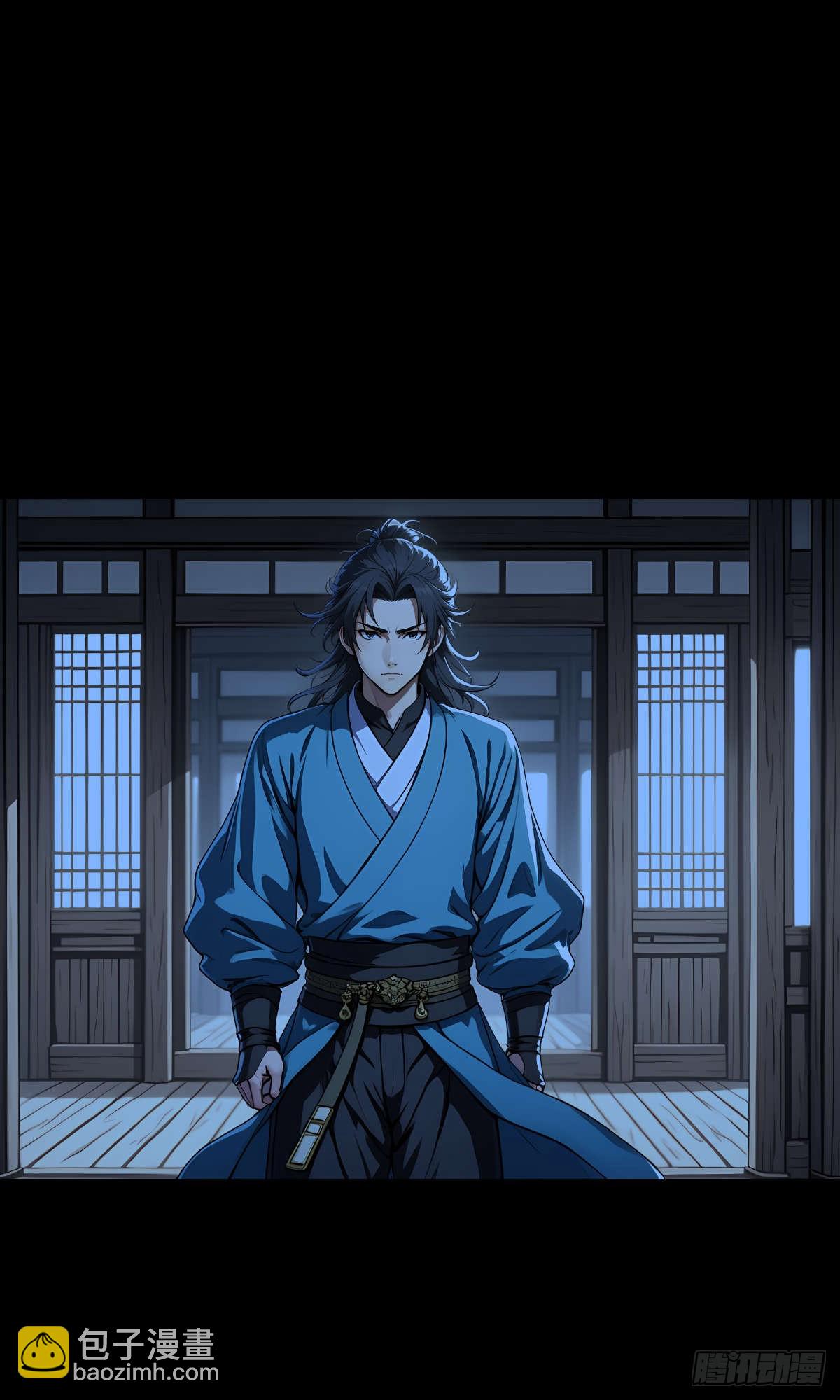 第003话：女魔灵-第4话