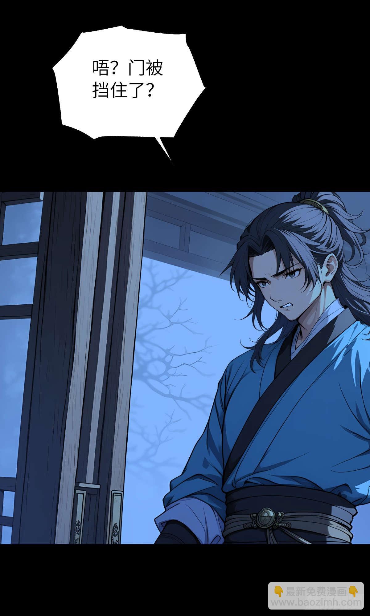 第003话：女魔灵-第4话