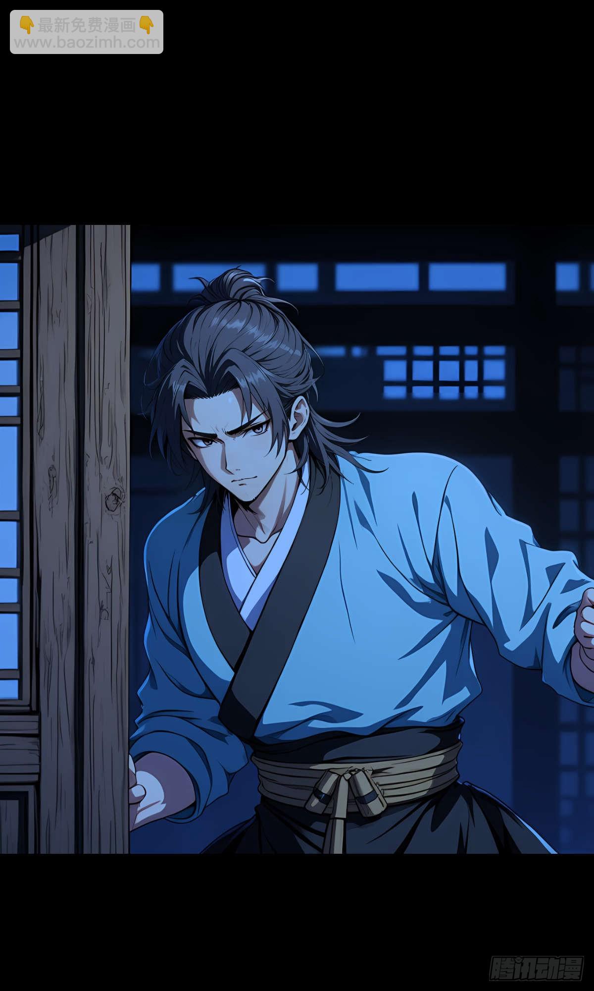 第003话：女魔灵-第4话