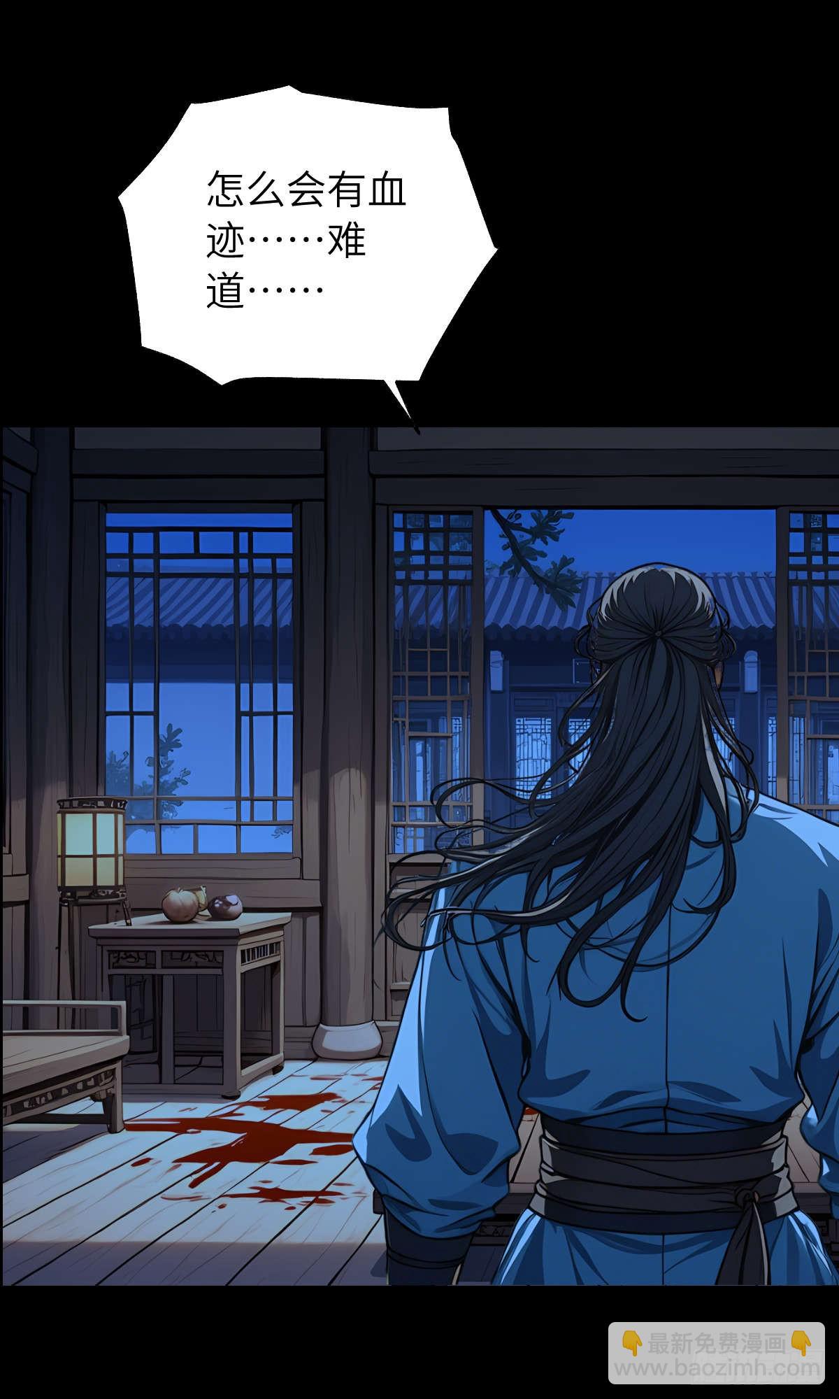 第003话：女魔灵-第4话