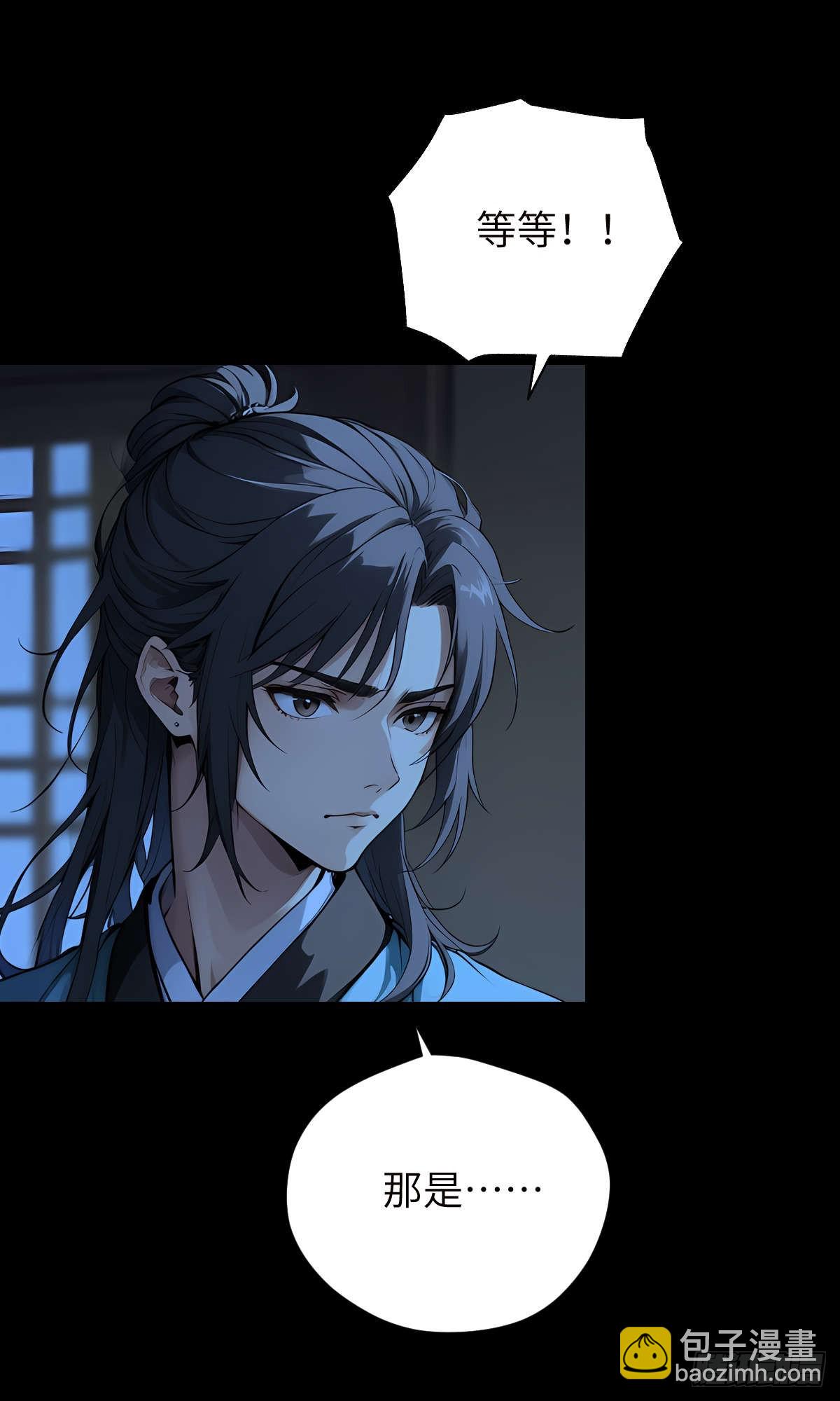 第003话：女魔灵-第4话