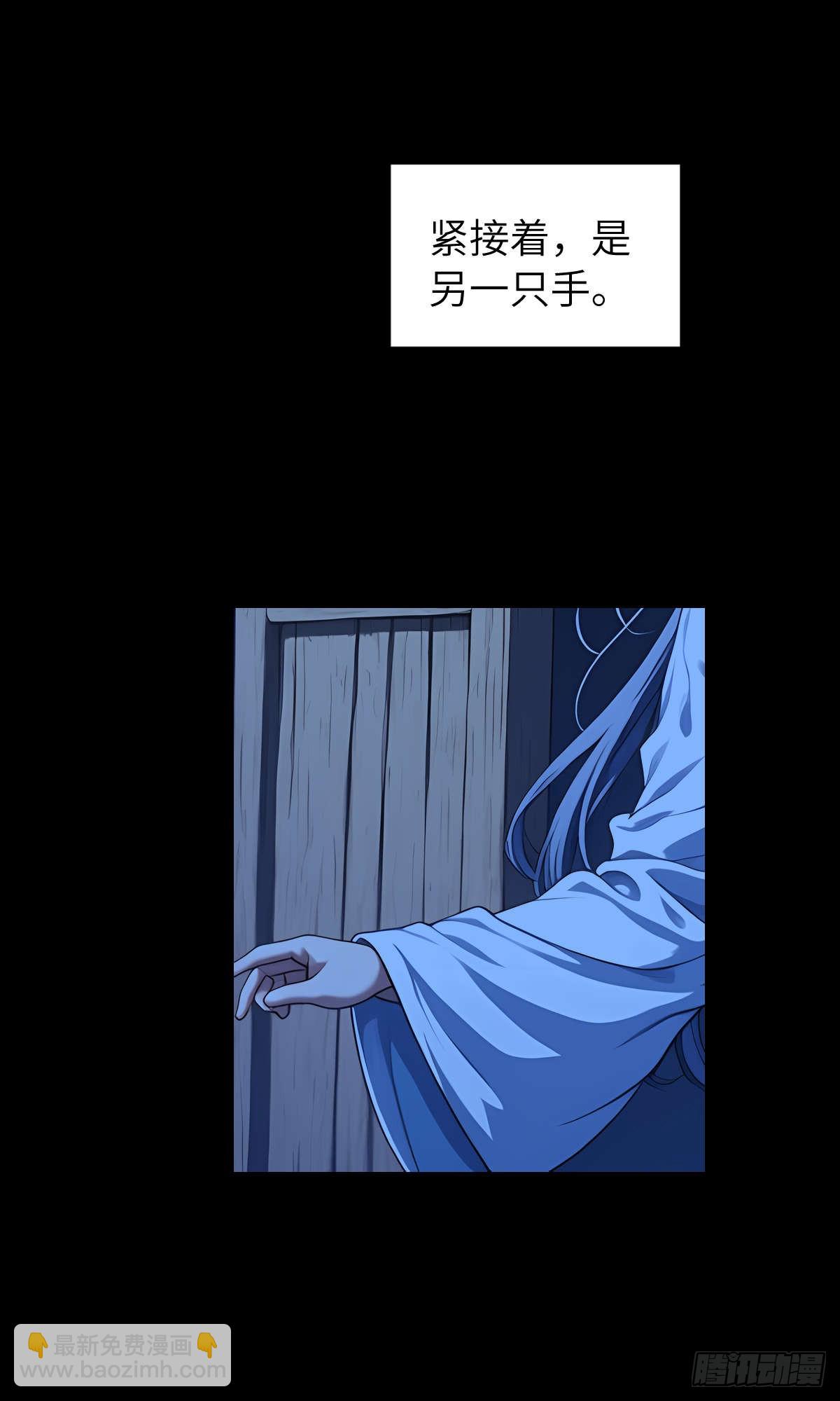 第003话：女魔灵-第4话