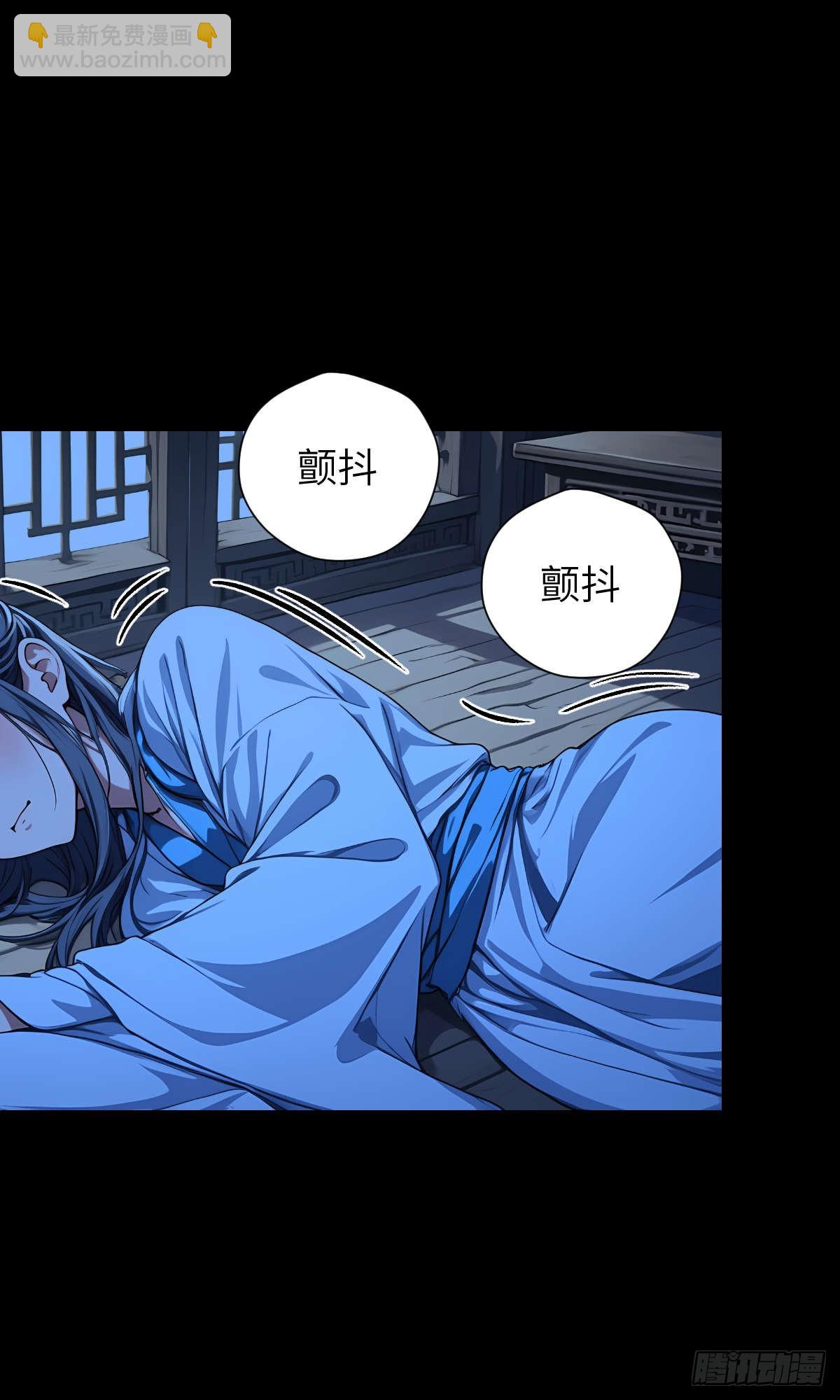 第003话：女魔灵-第4话