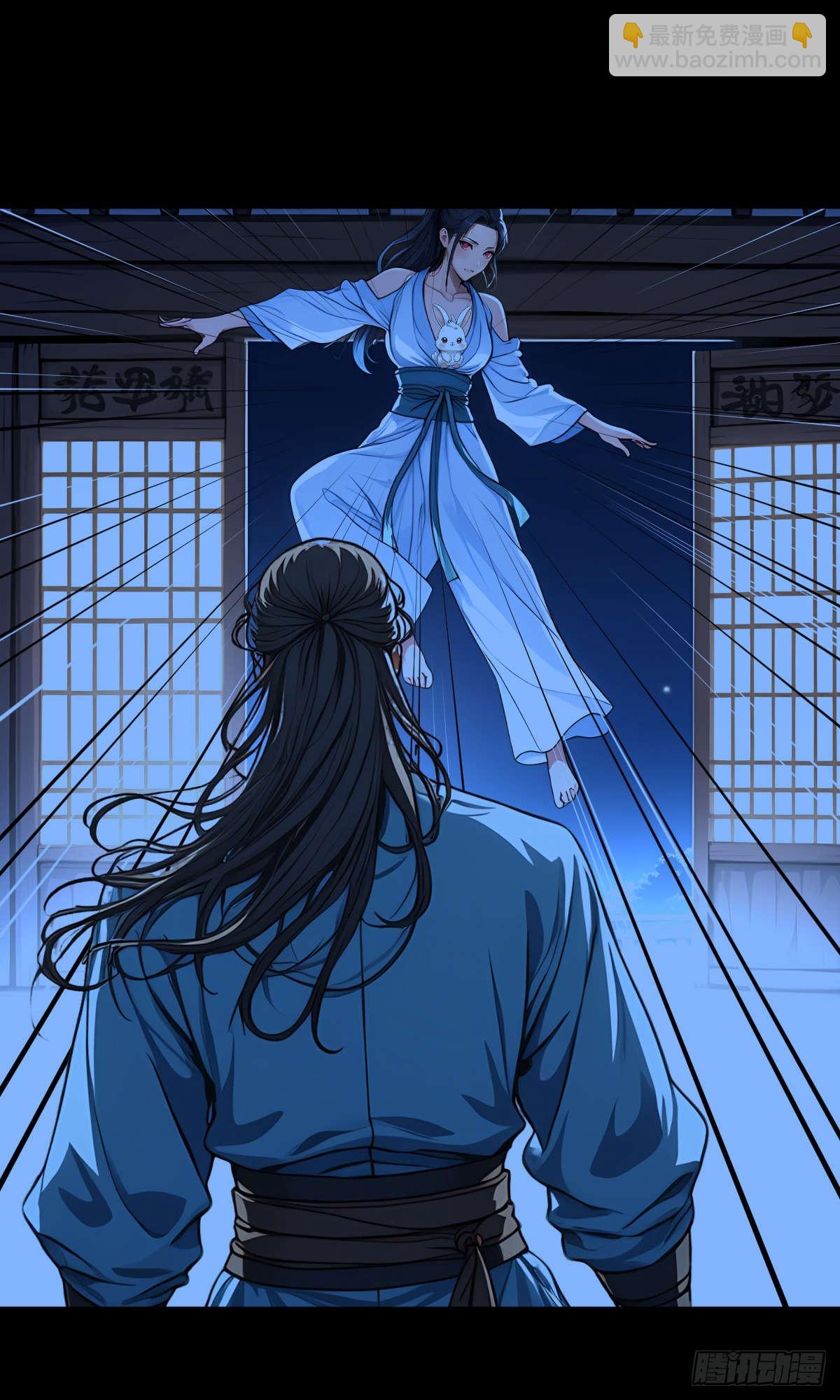 第003话：女魔灵-第4话