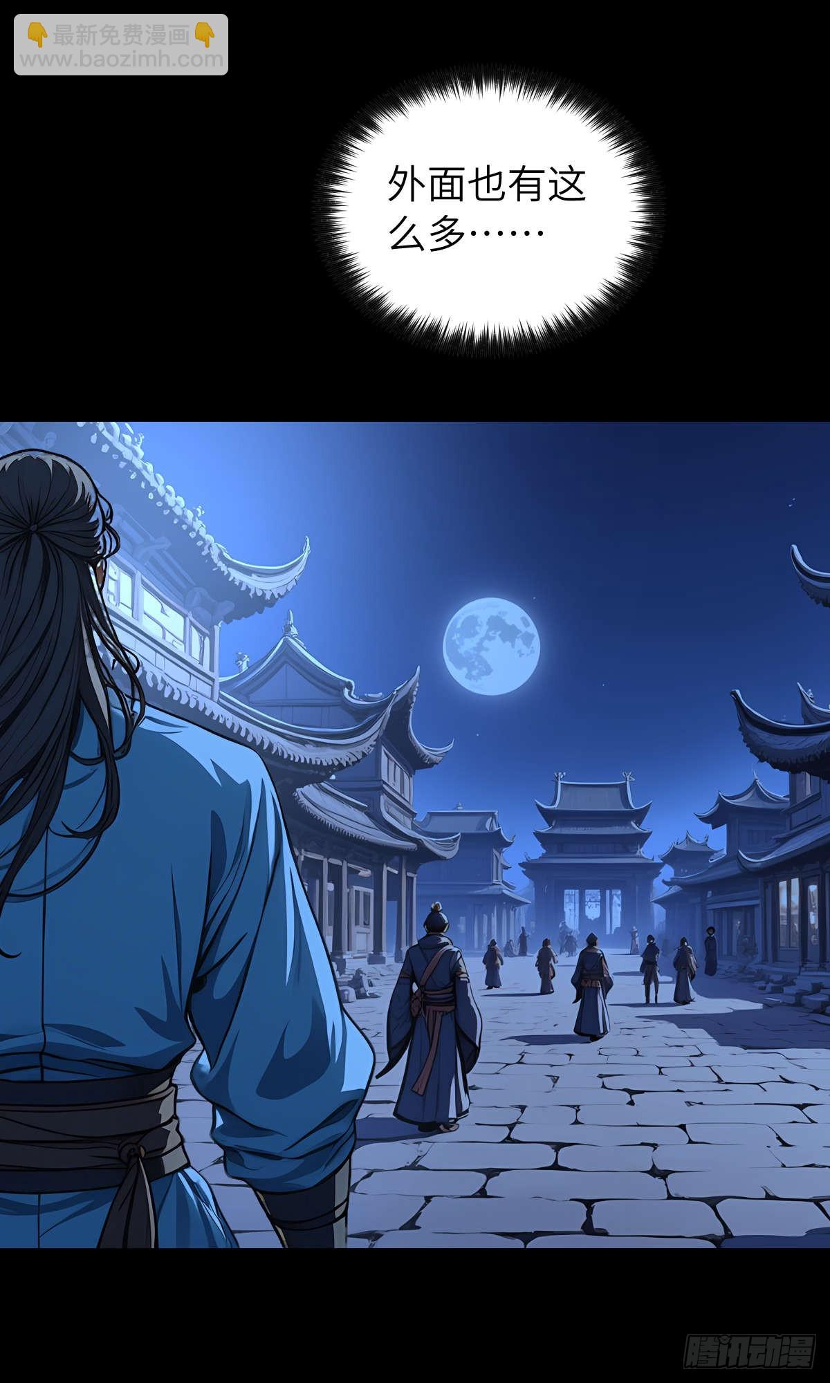 第003话：女魔灵-第4话