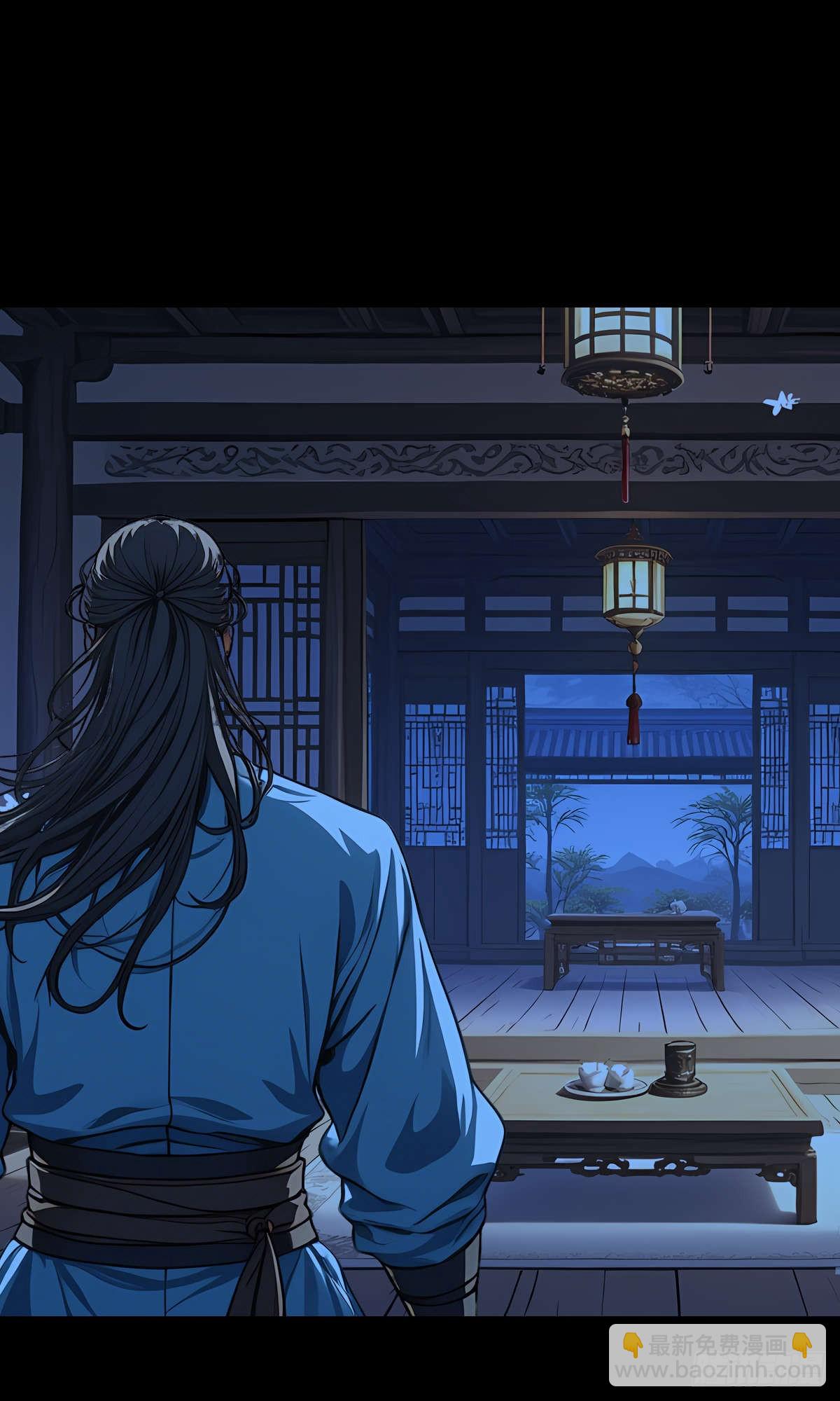 第003话：女魔灵-第4话