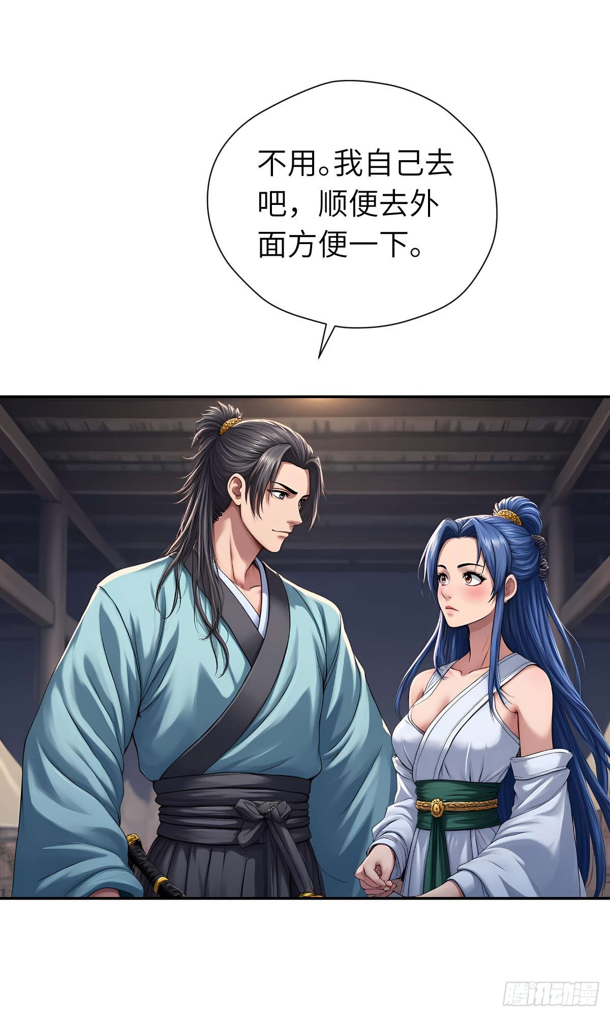 第31话：杀戮-第32话