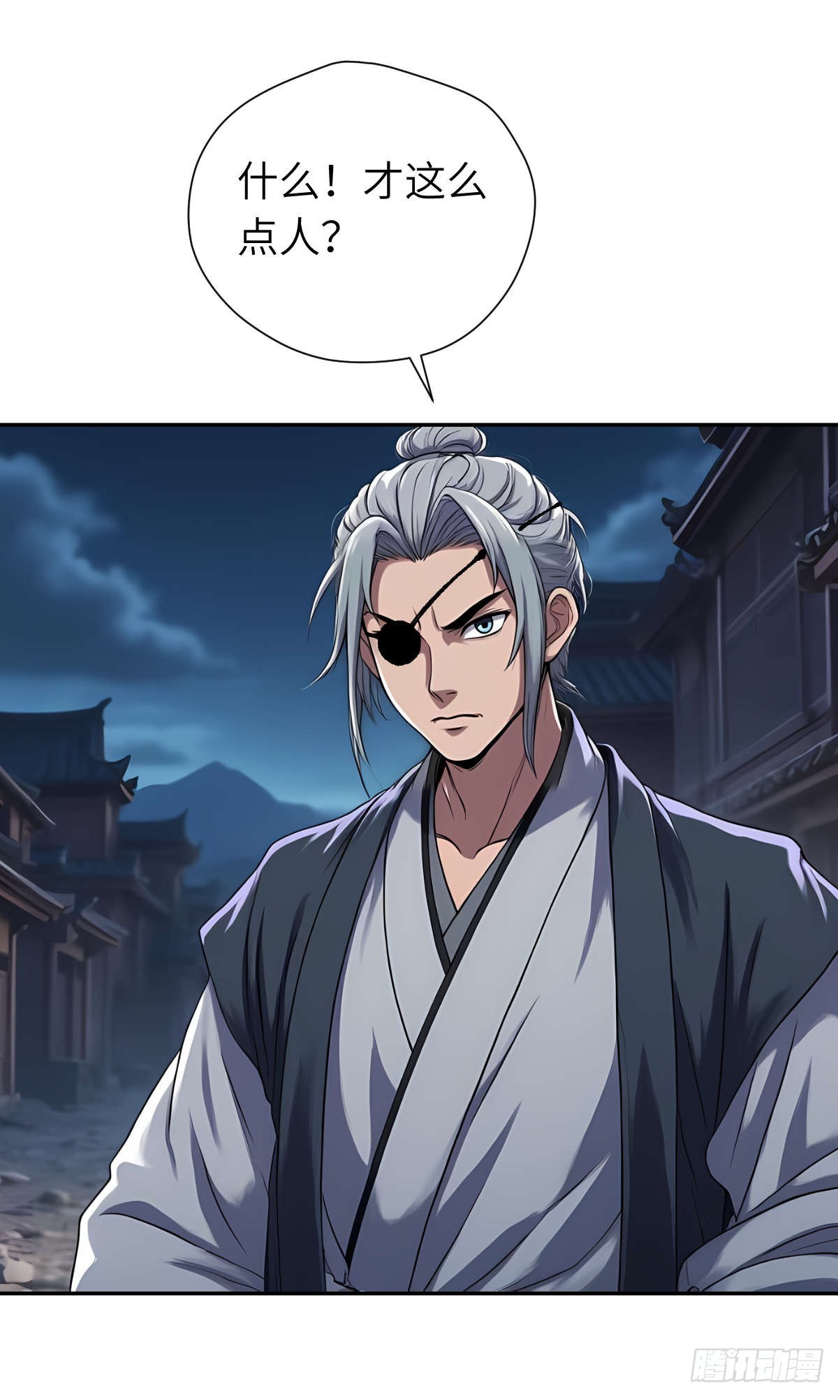 第31话：杀戮-第32话