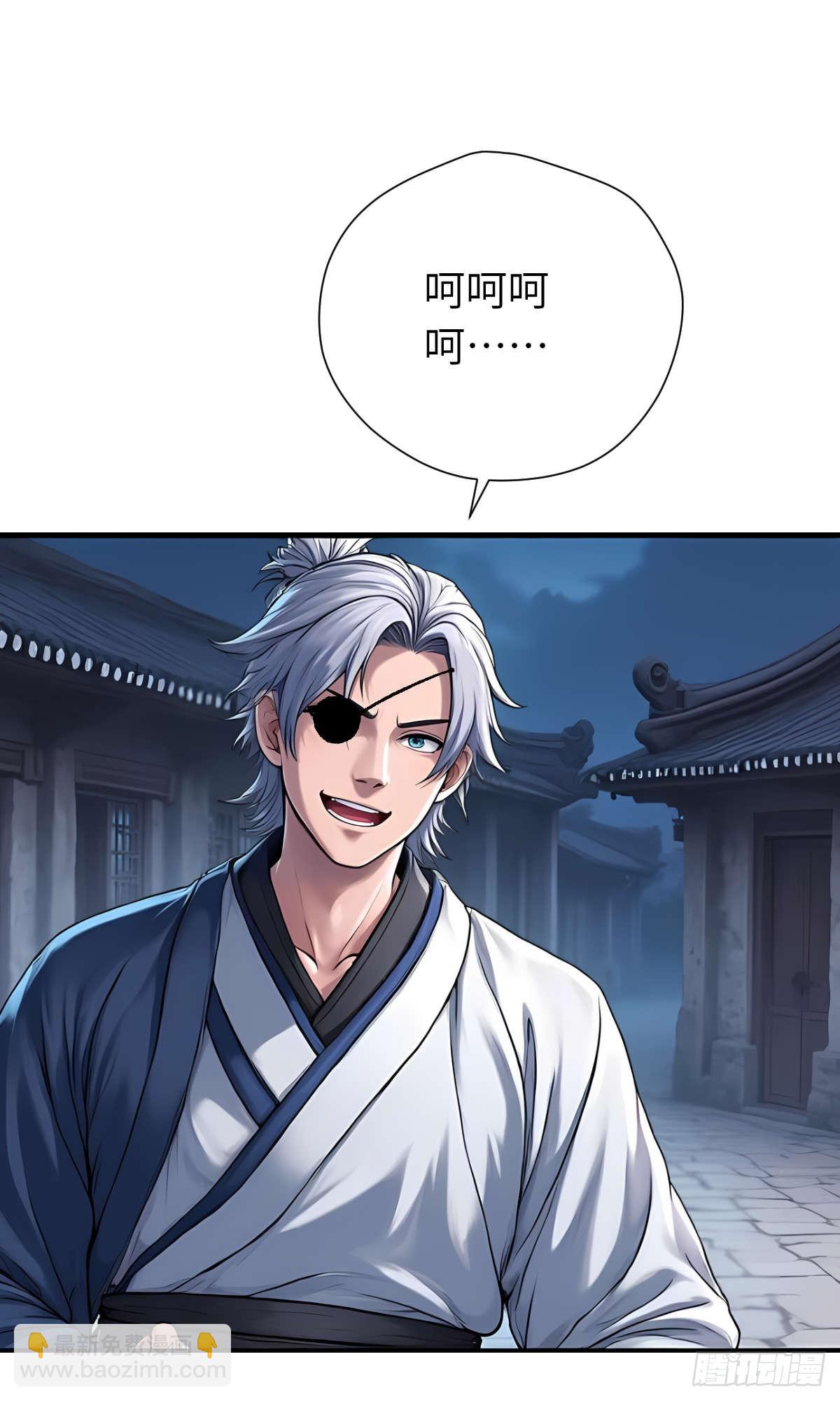 第31话：杀戮-第32话