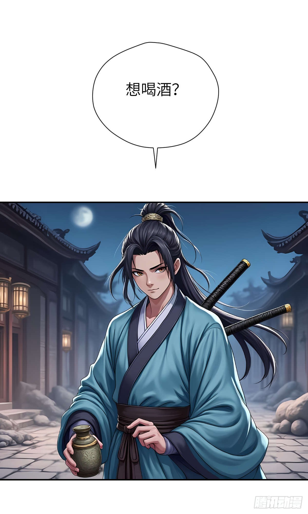 第31话：杀戮-第32话