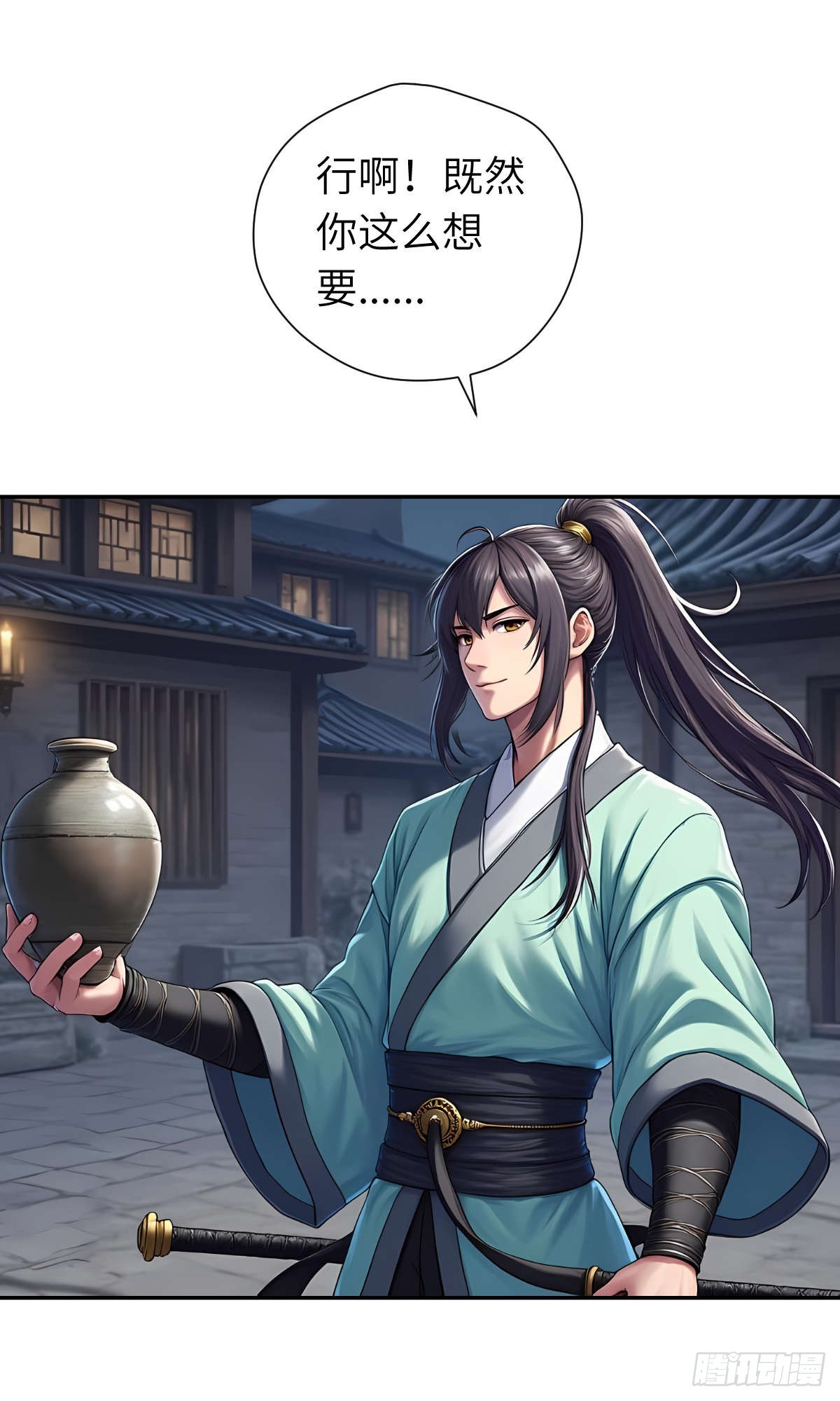 第31话：杀戮-第32话