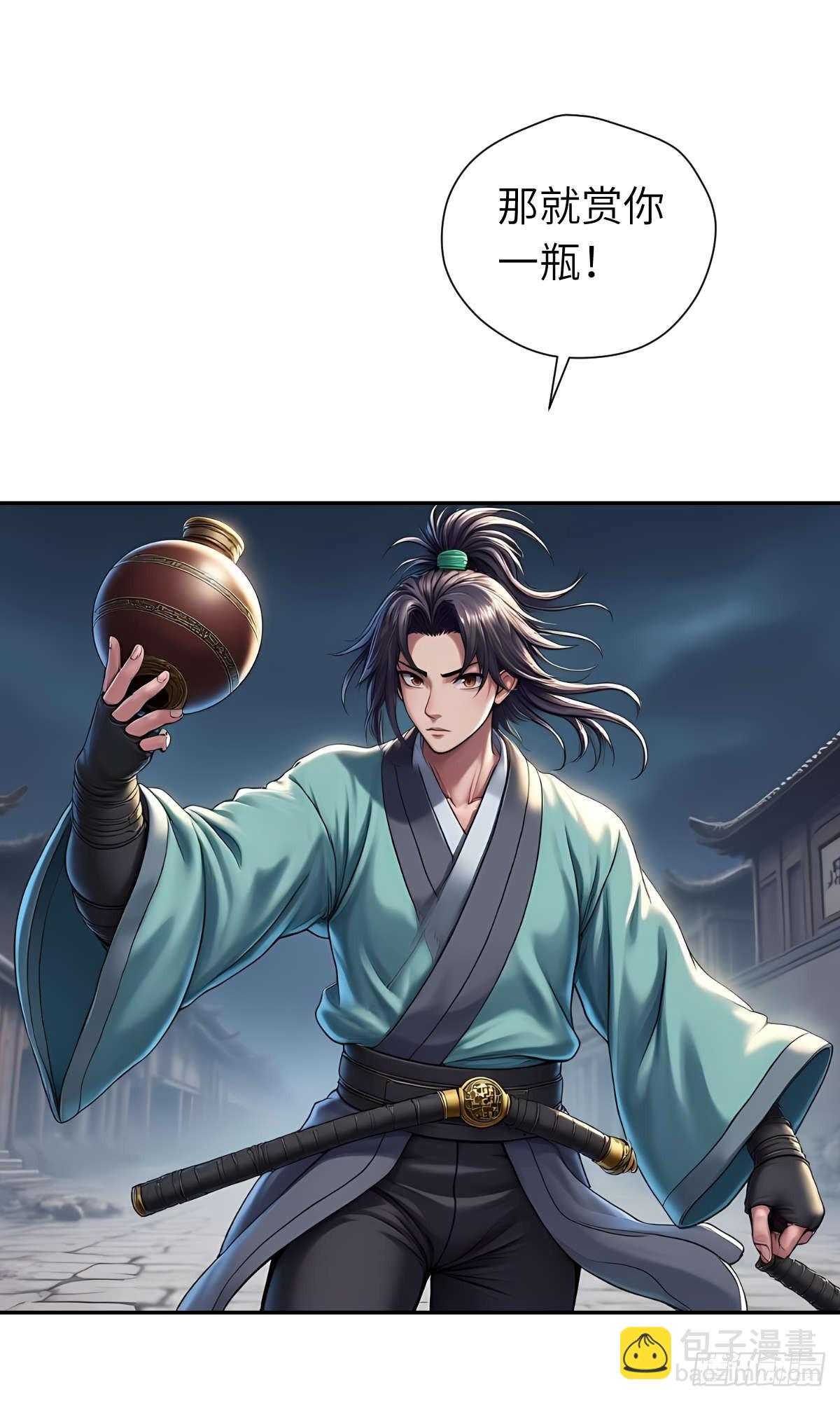 第31话：杀戮-第32话