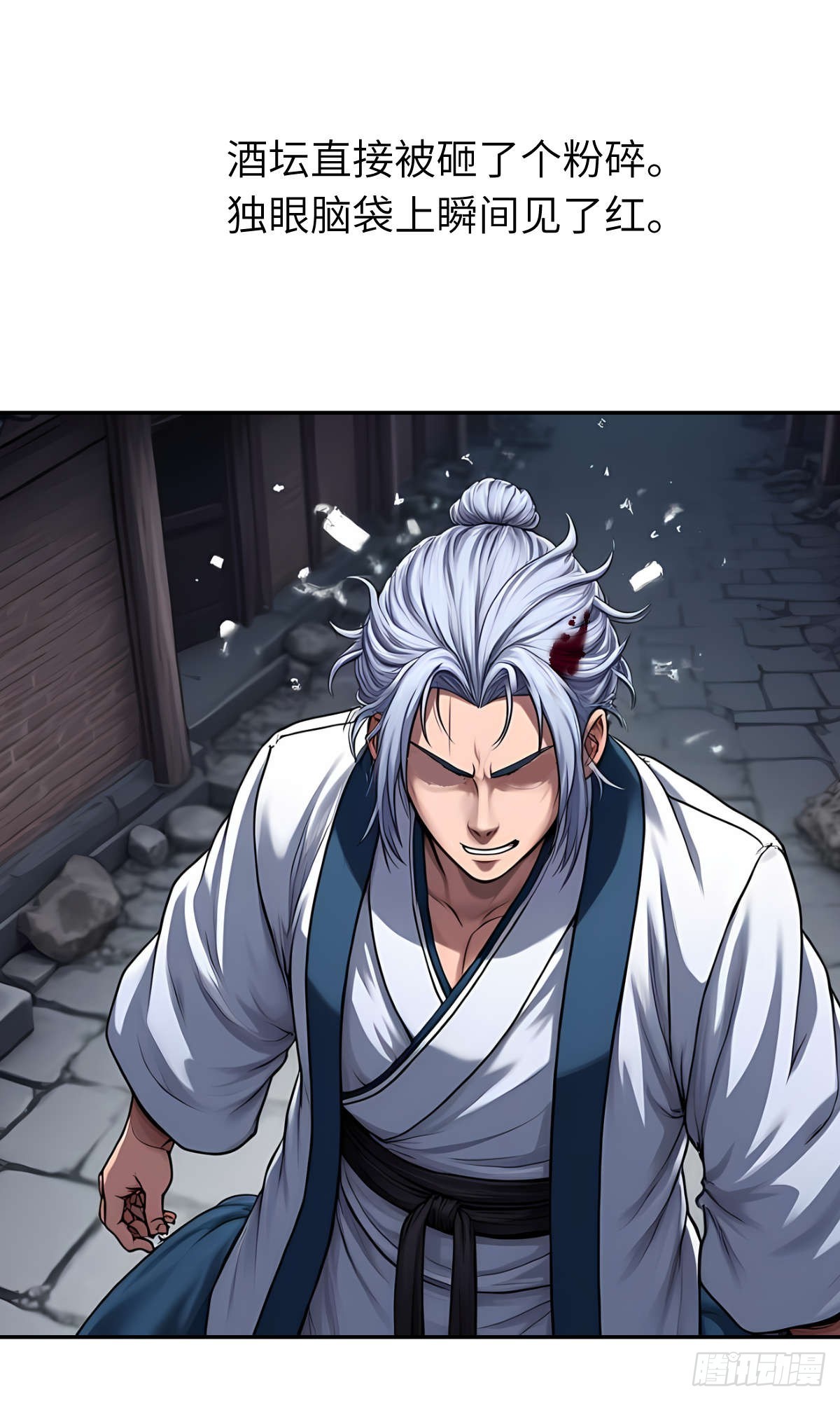 第31话：杀戮-第32话