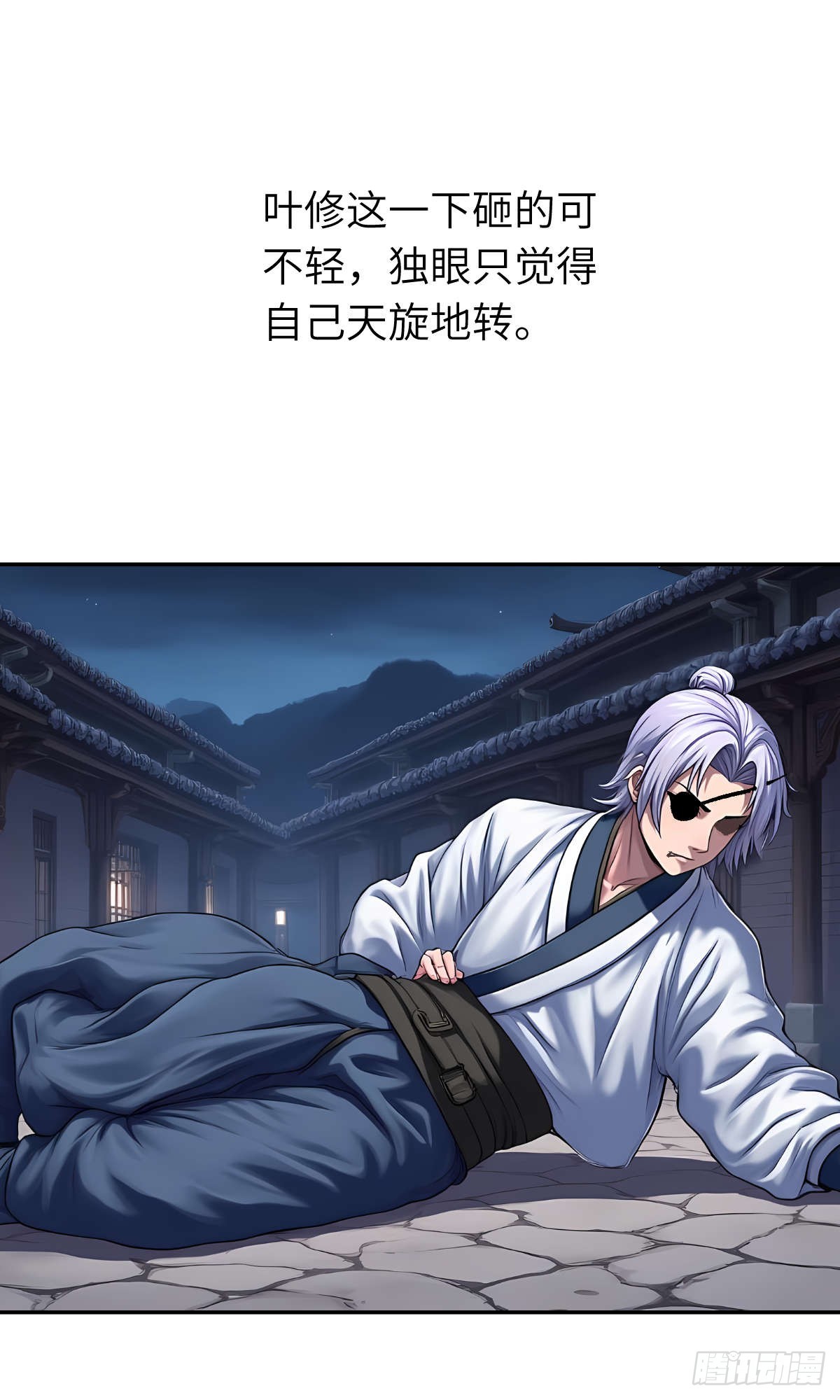 第31话：杀戮-第32话