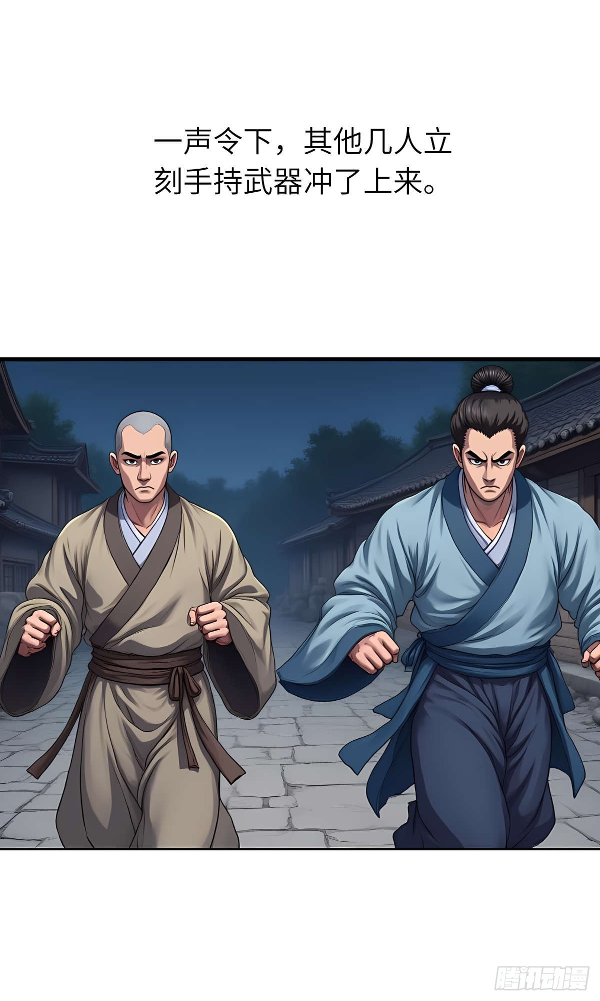 第31话：杀戮-第32话