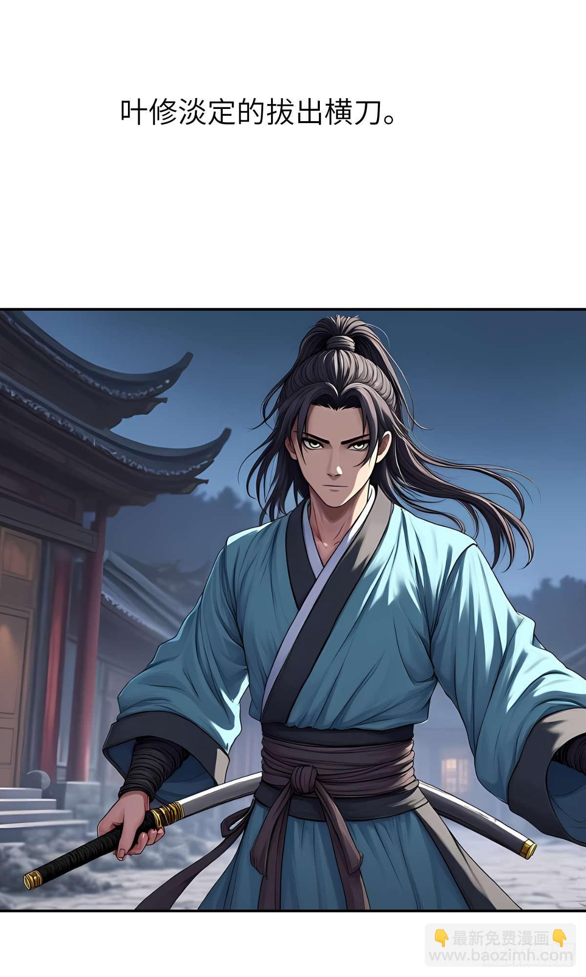 第31话：杀戮-第32话