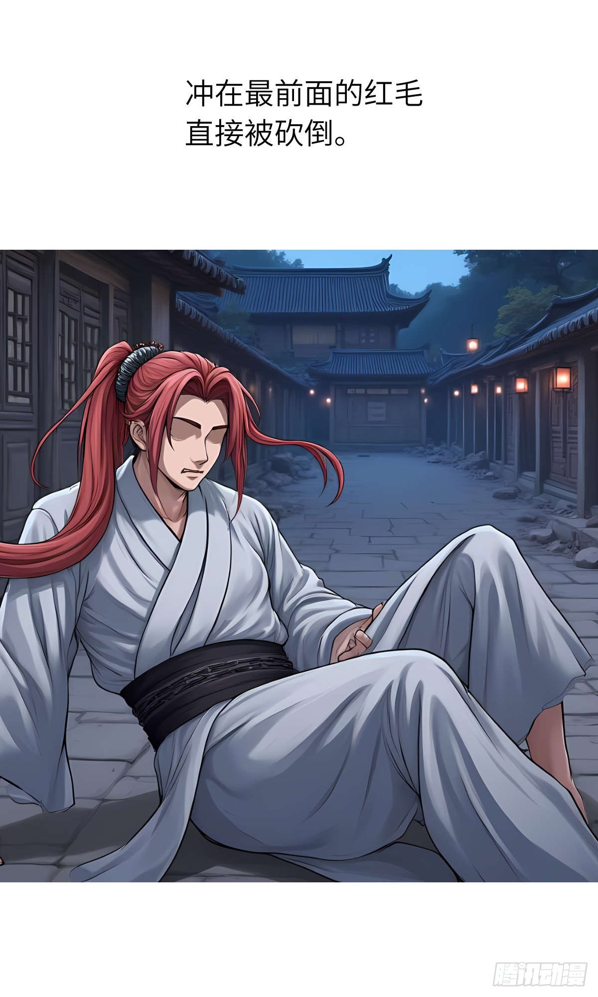 第31话：杀戮-第32话