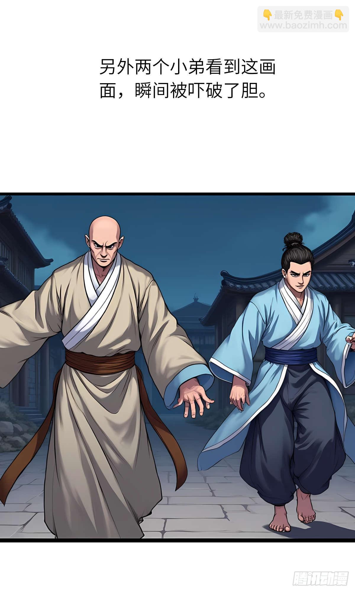 第31话：杀戮-第32话