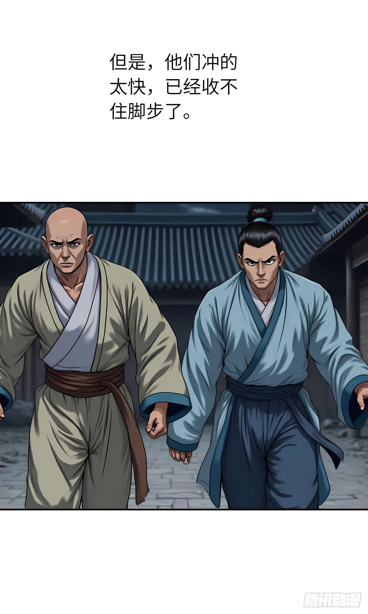 第31话：杀戮-第32话