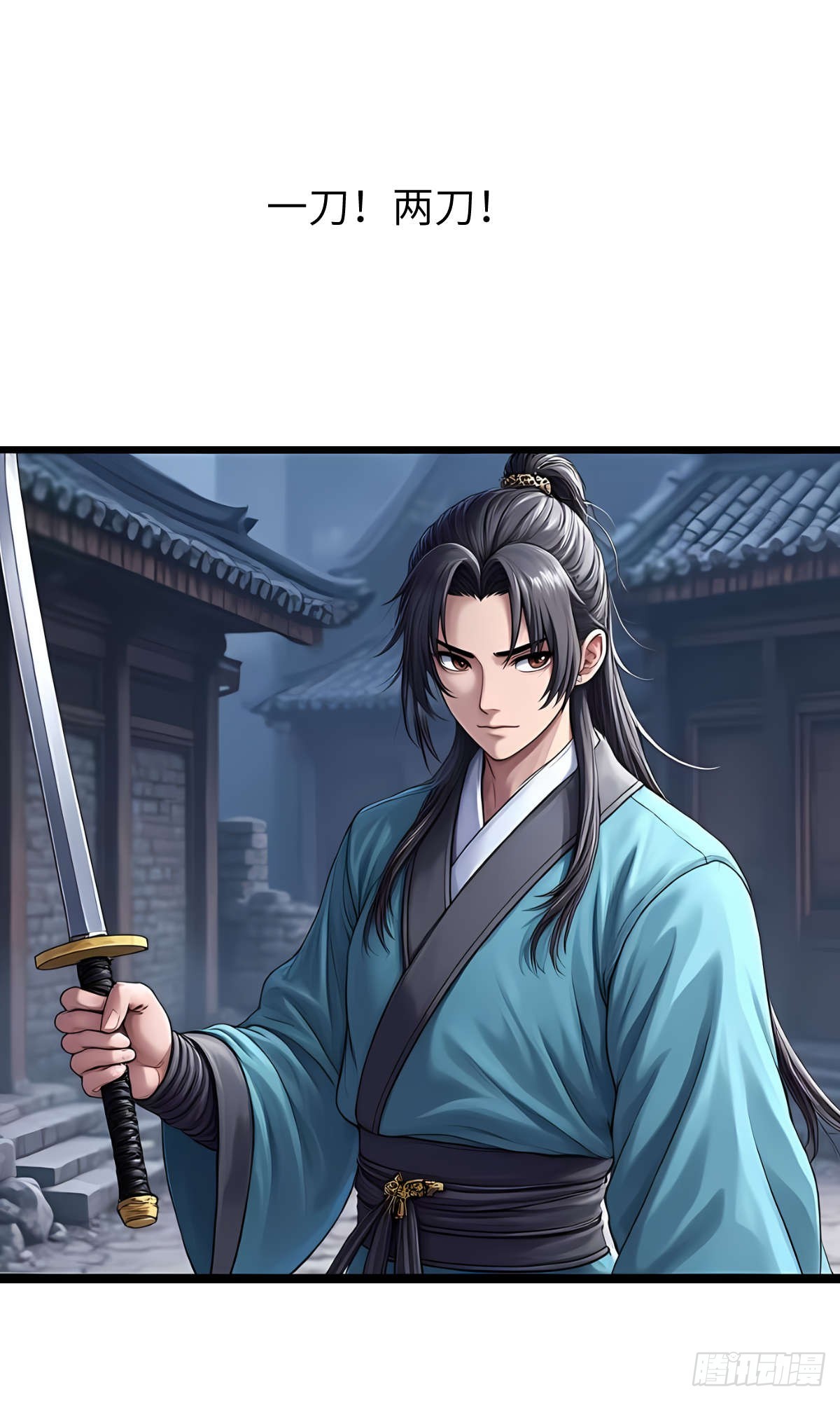 第31话：杀戮-第32话