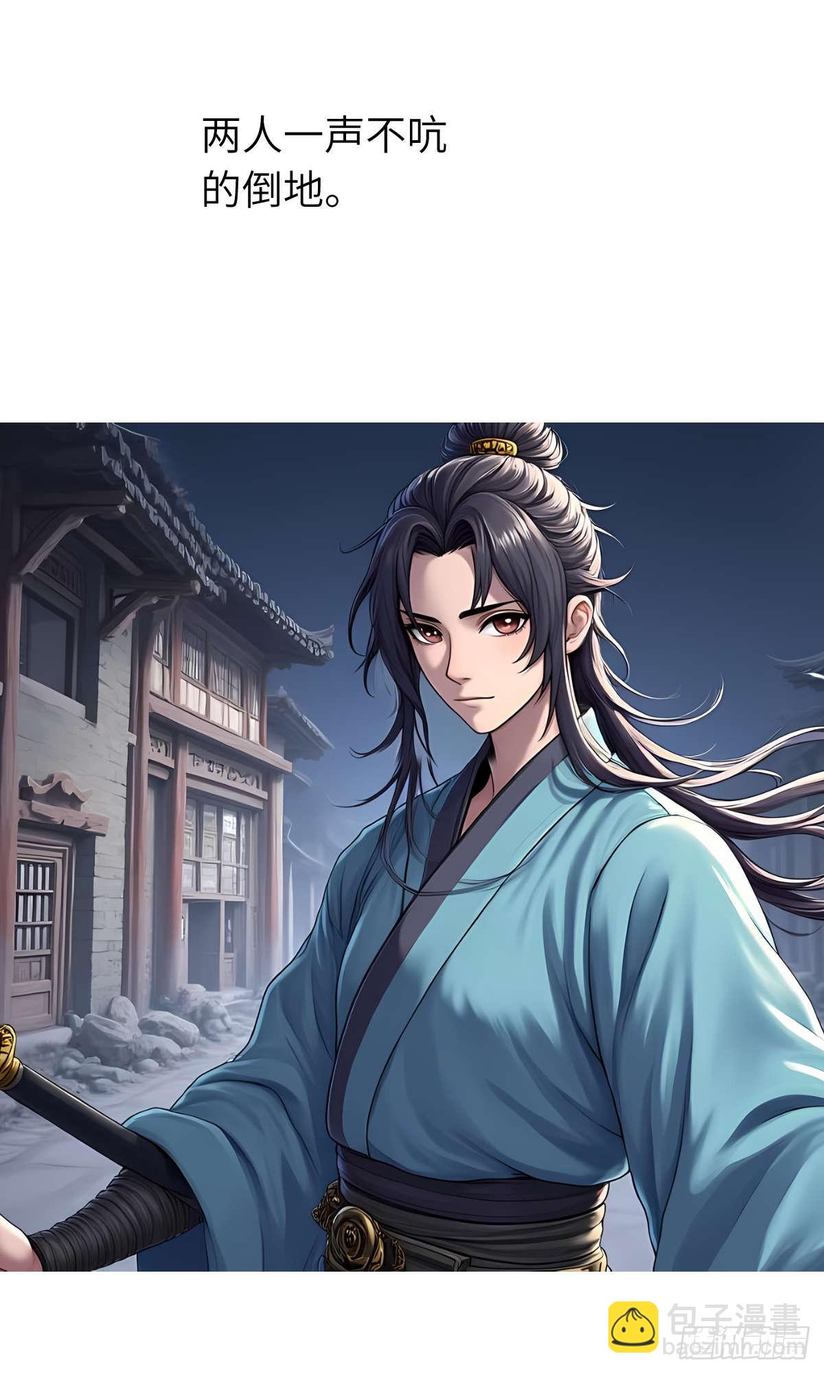 第31话：杀戮-第32话