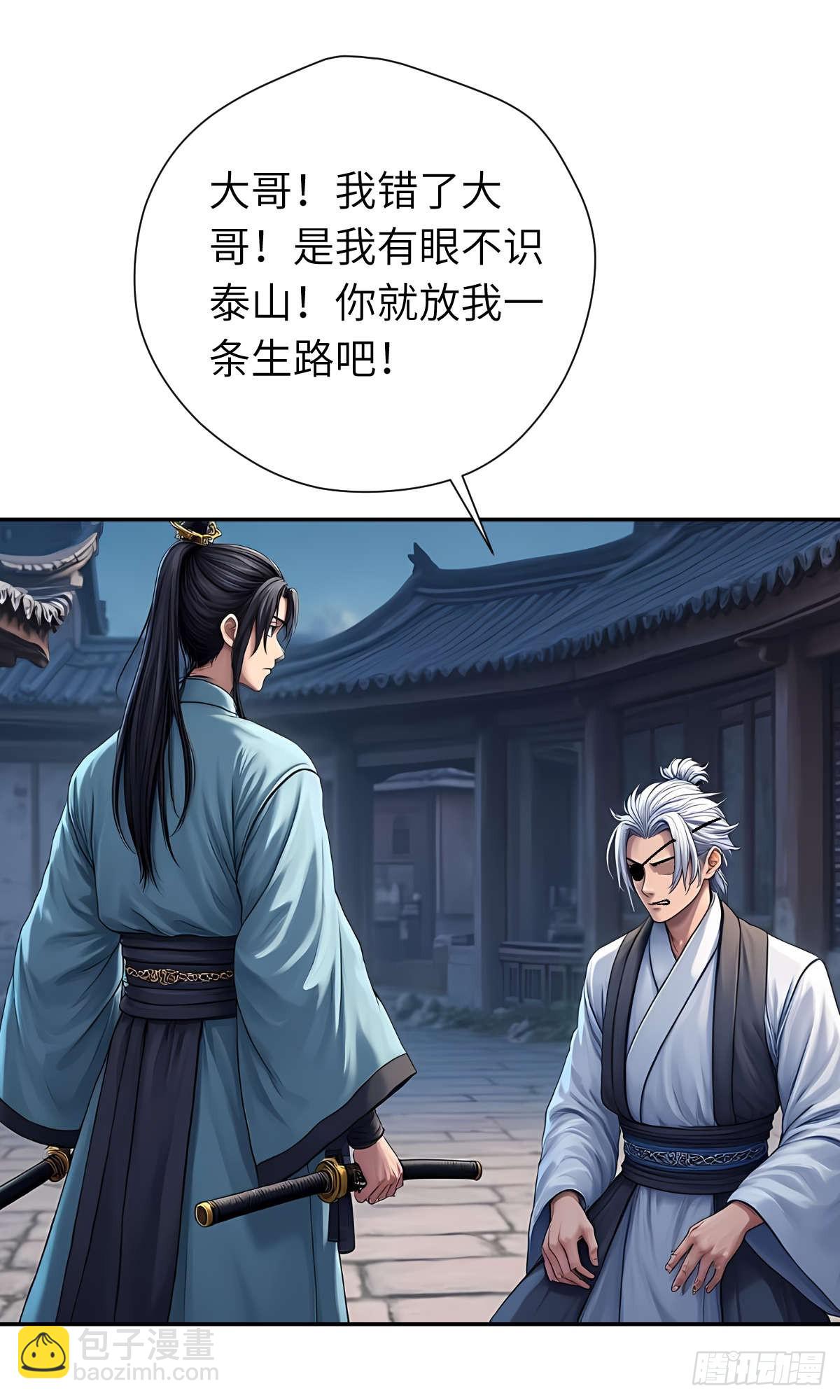 第31话：杀戮-第32话