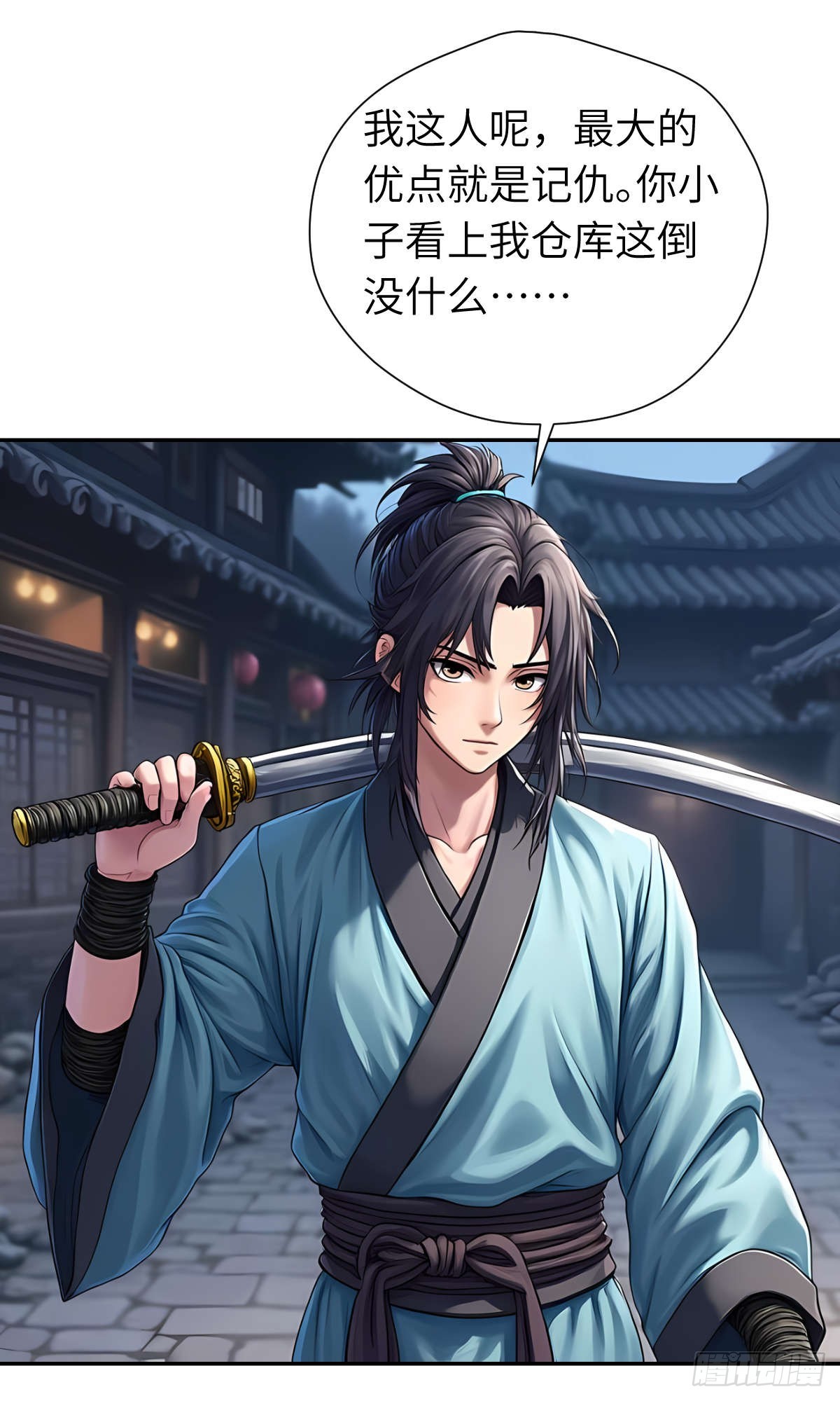 第31话：杀戮-第32话