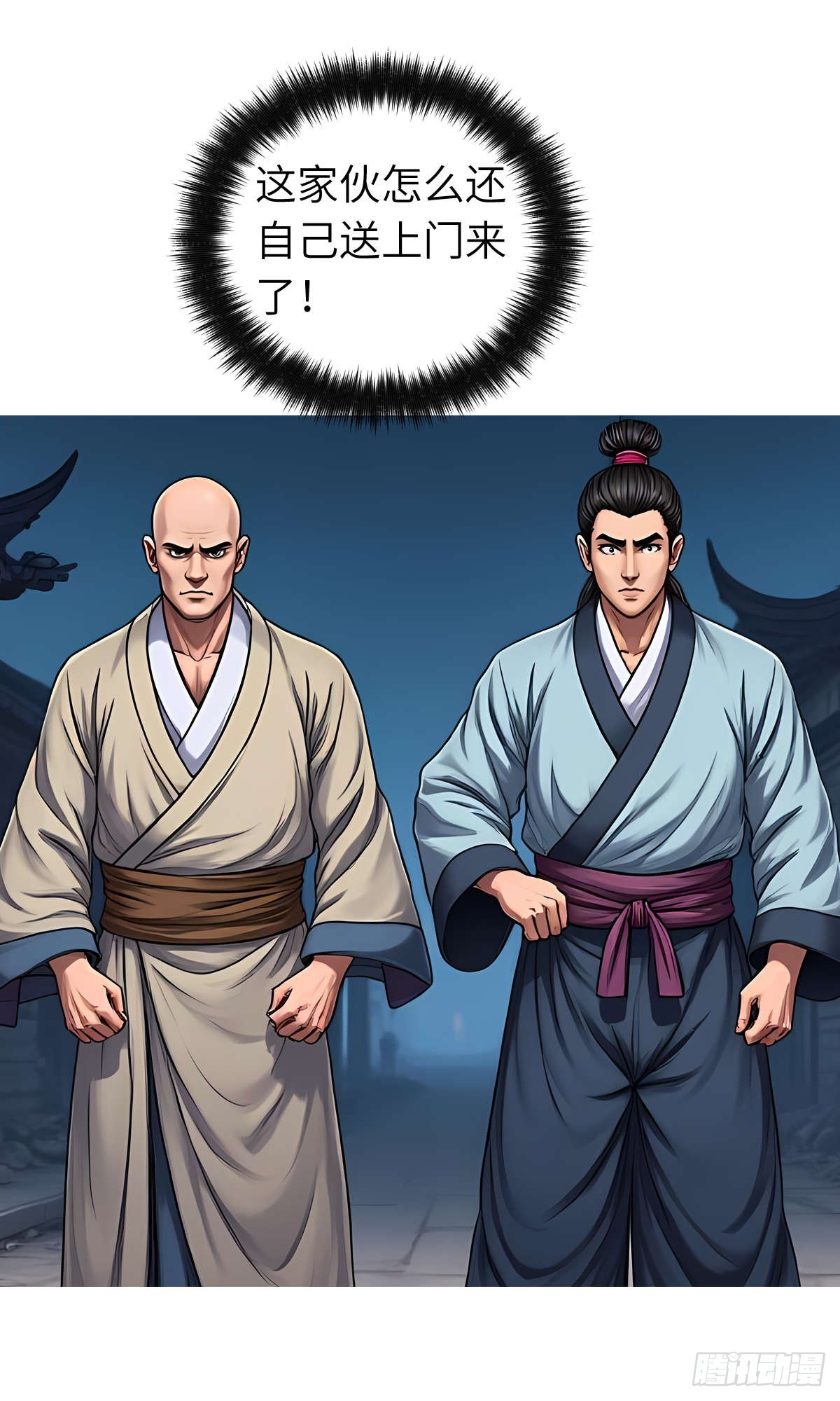 第31话：杀戮-第32话