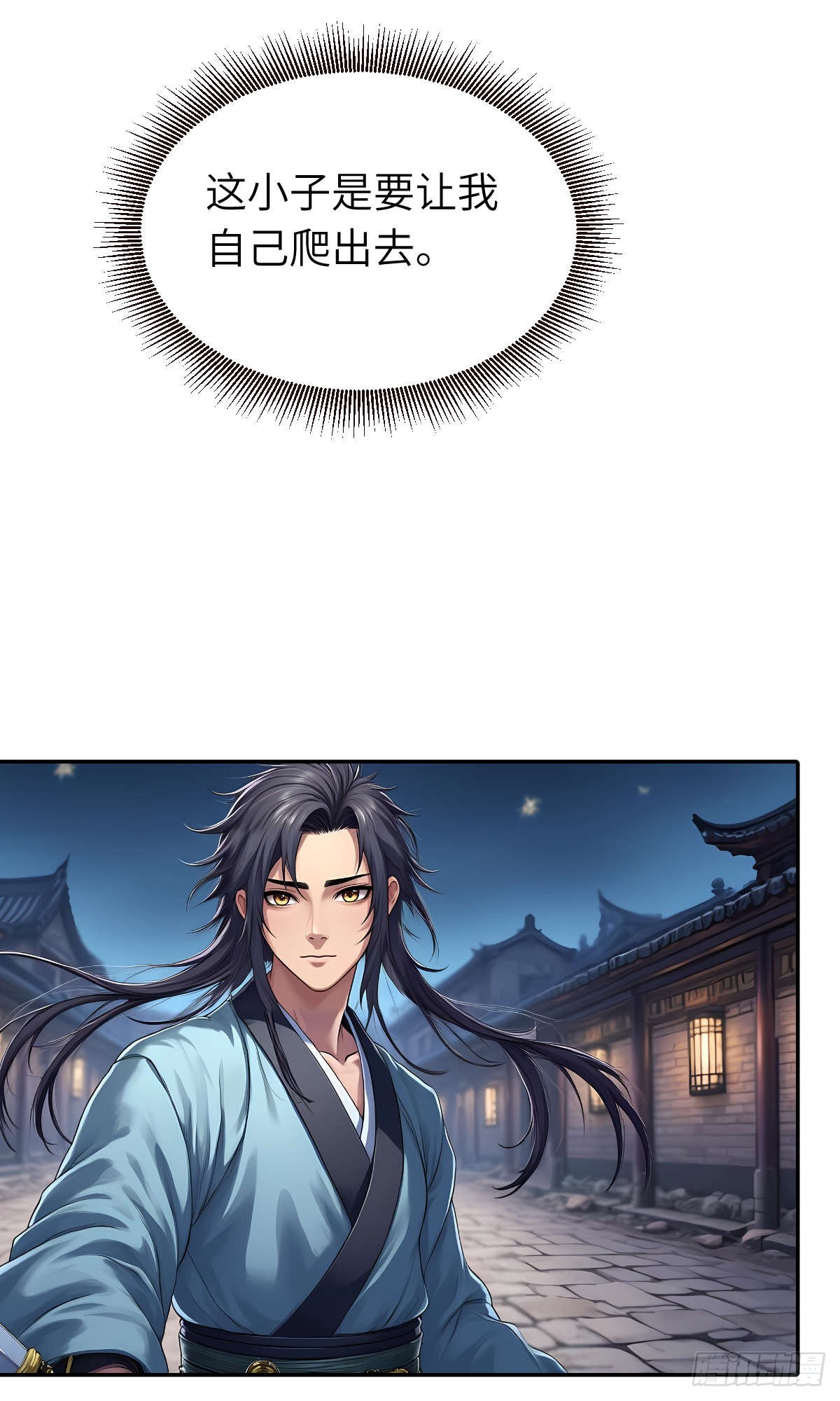 第31话：杀戮-第32话