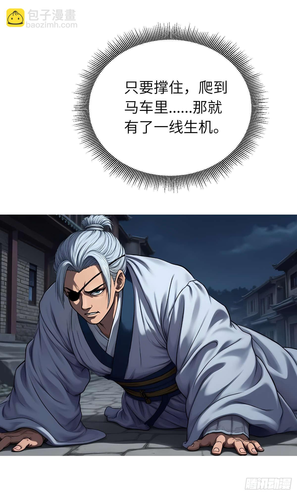 第31话：杀戮-第32话