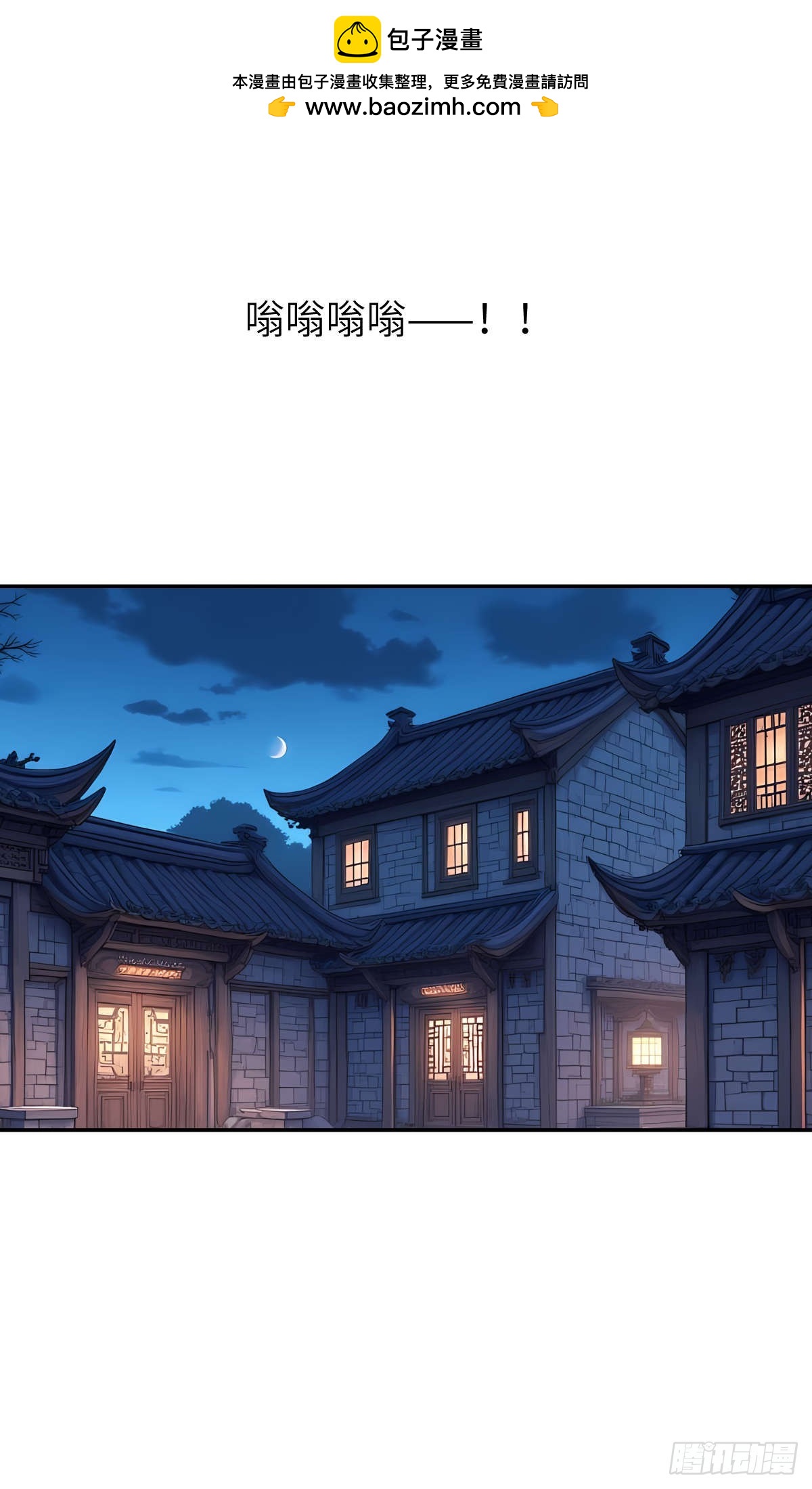 第31话：杀戮-第32话