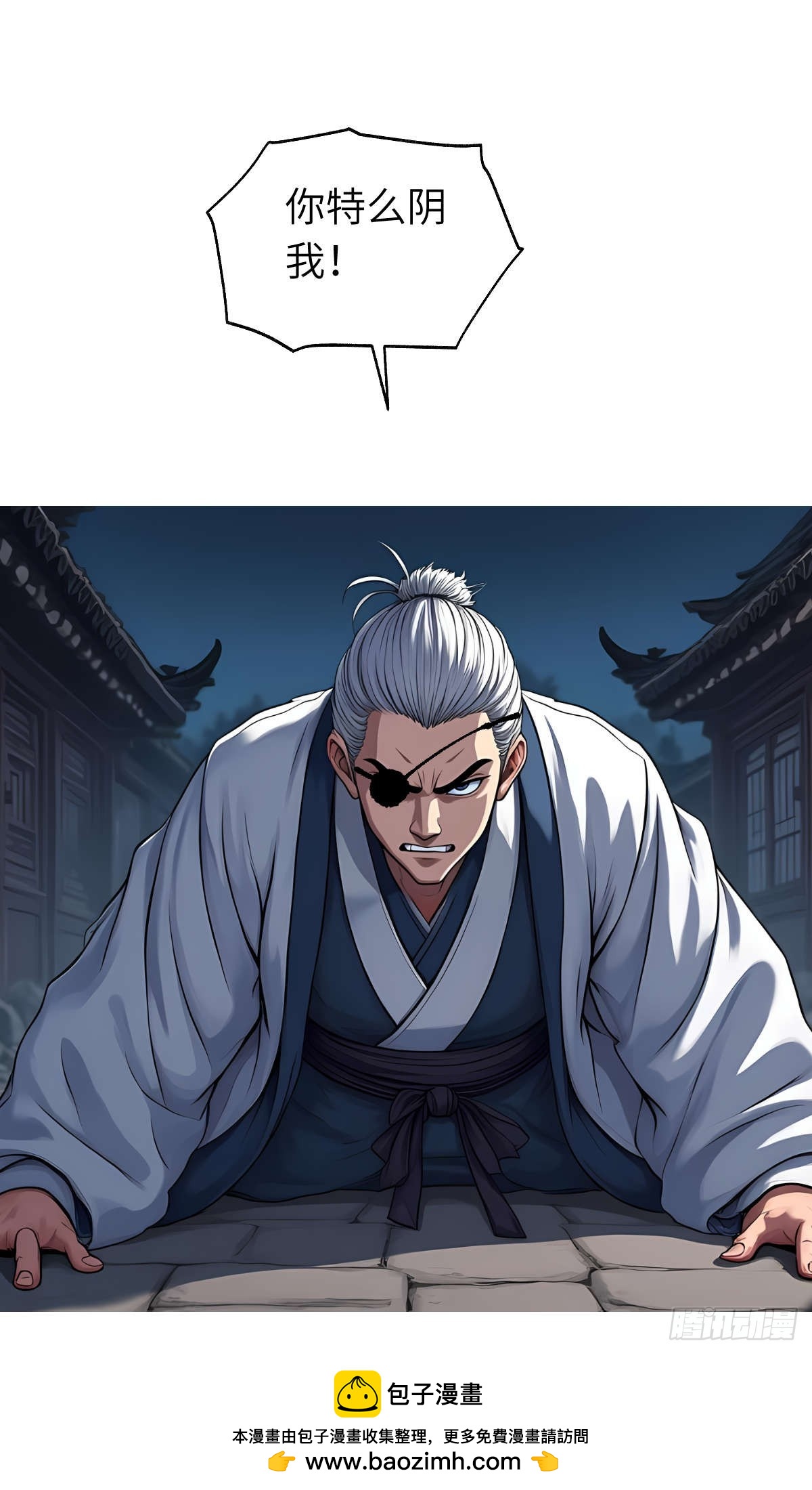 第31话：杀戮-第32话