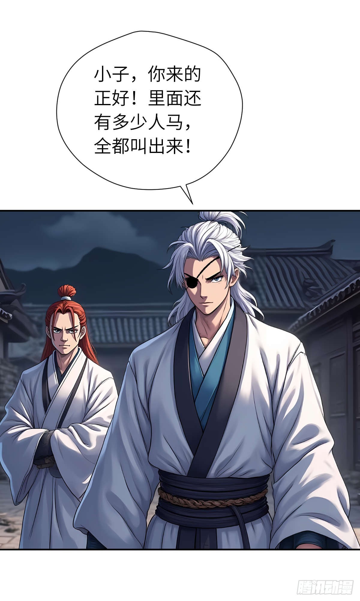 第31话：杀戮-第32话