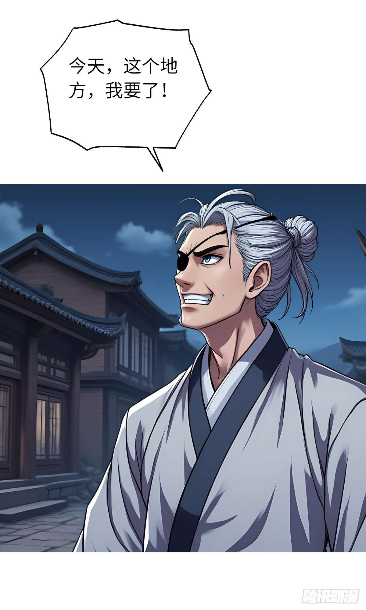 第31话：杀戮-第32话