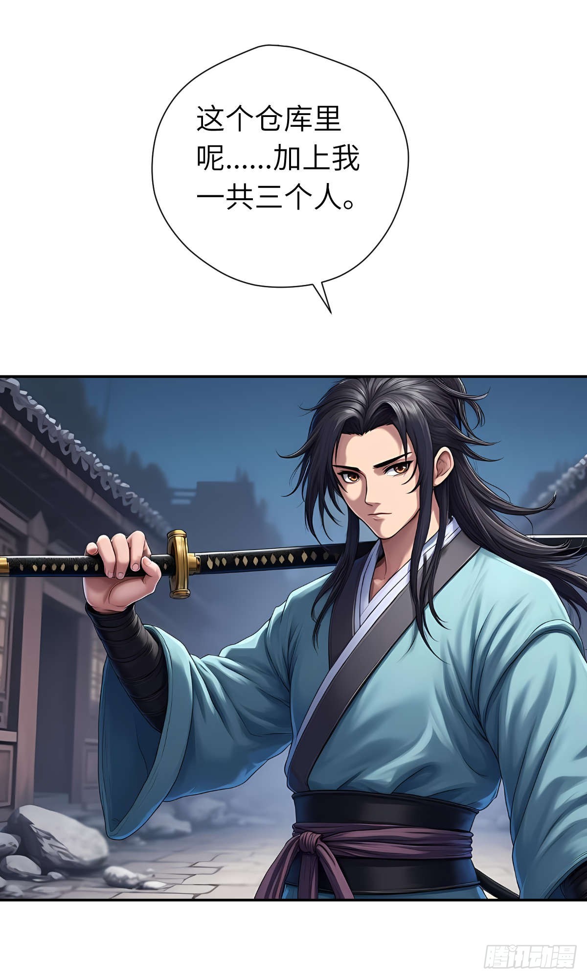 第31话：杀戮-第32话