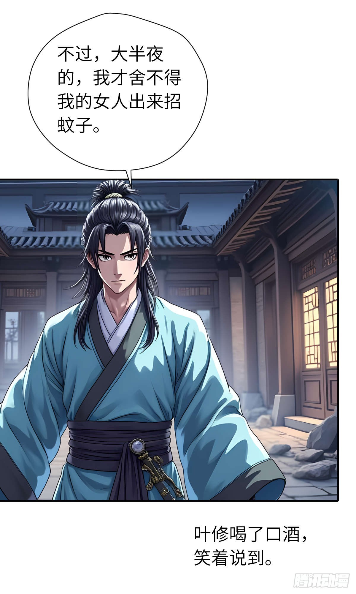 第31话：杀戮-第32话