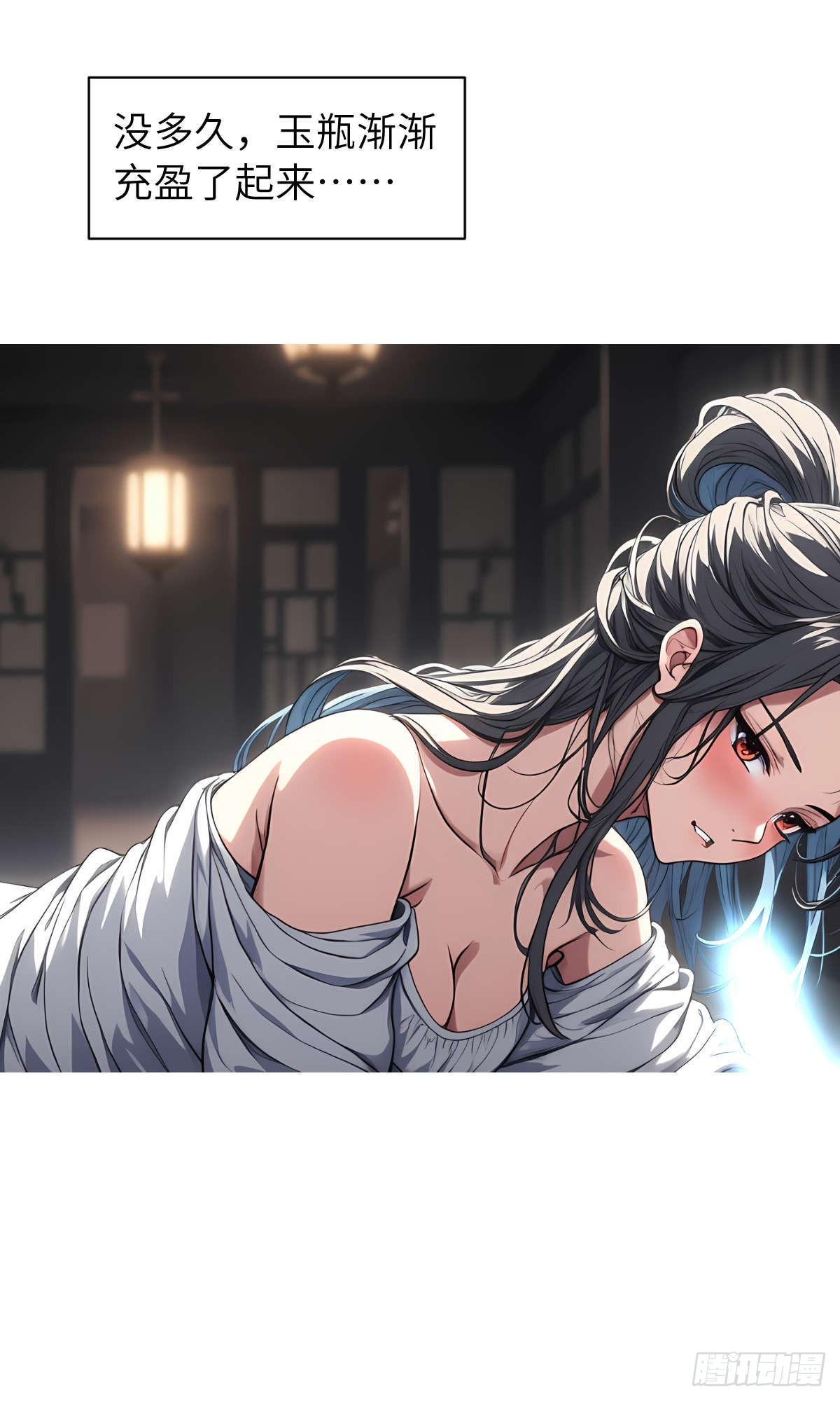 第005话：神秘花园(1/2)-第6话