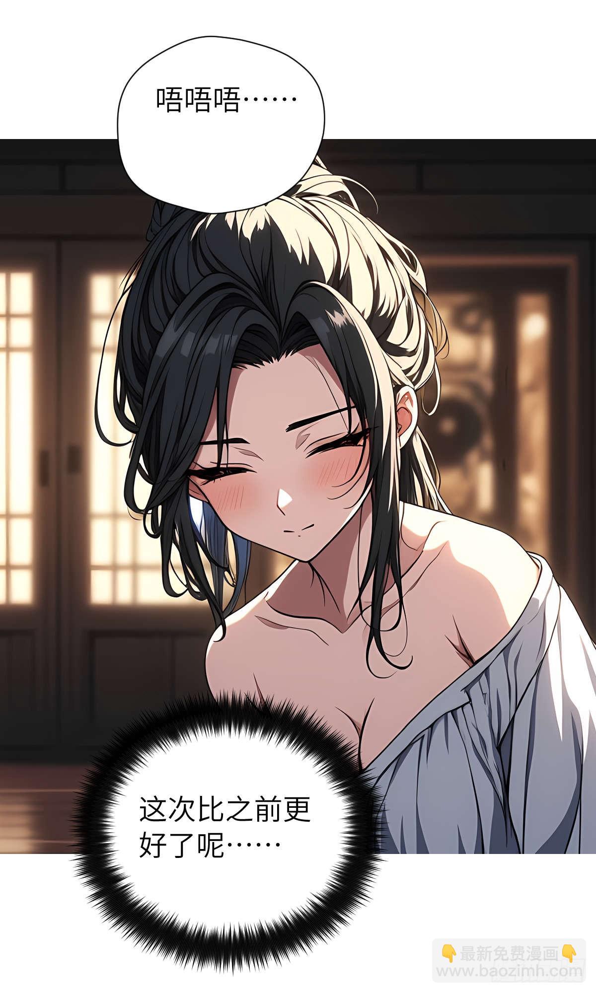 第005话：神秘花园(1/2)-第6话