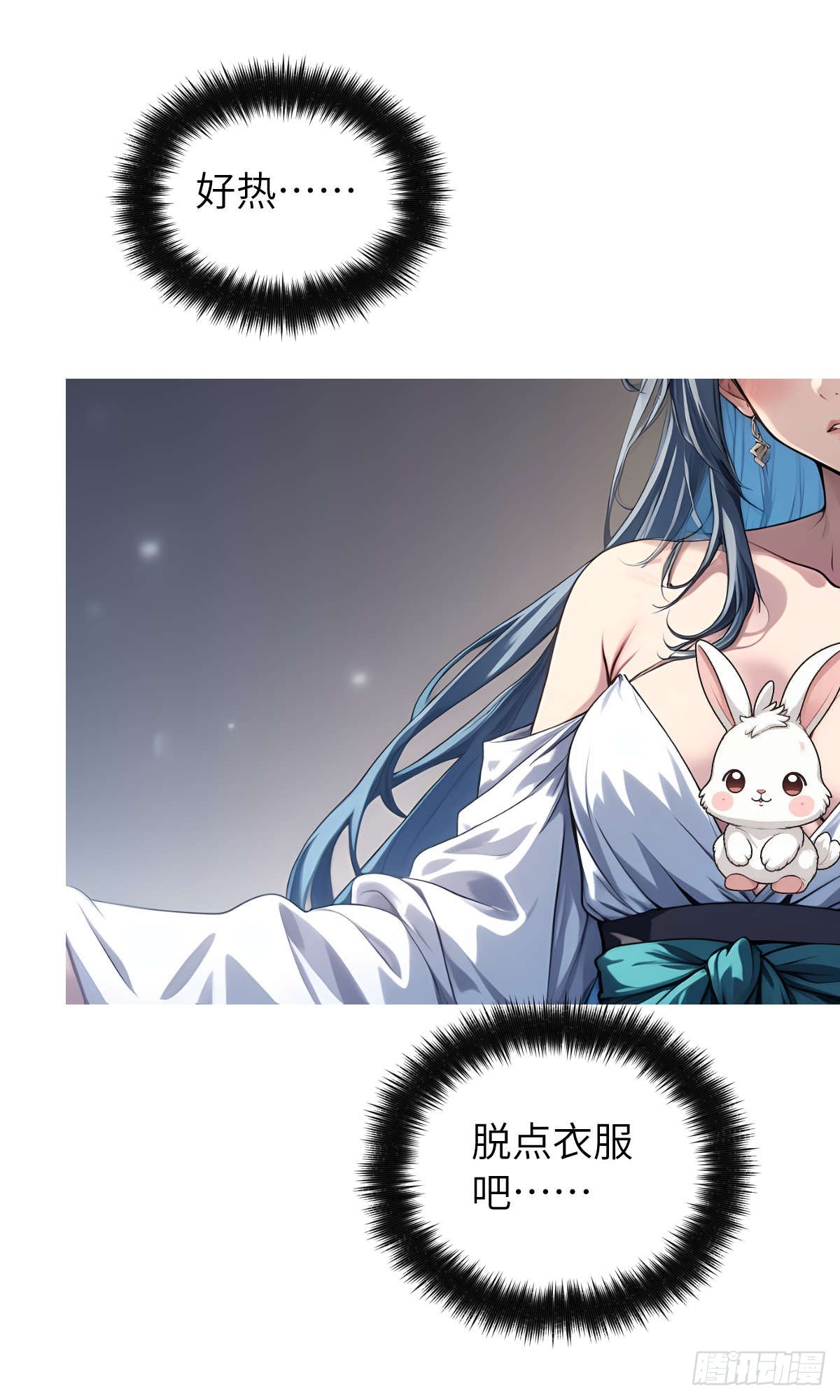 第005话：神秘花园(1/2)-第6话