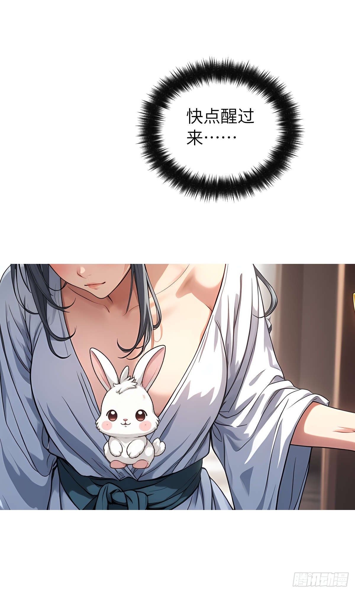 第005话：神秘花园(1/2)-第6话