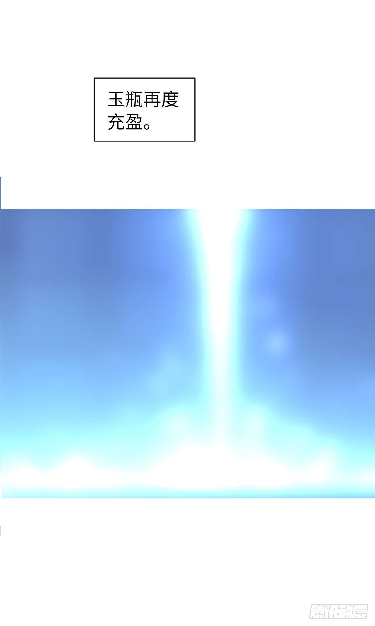 第005话：神秘花园(1/2)-第6话