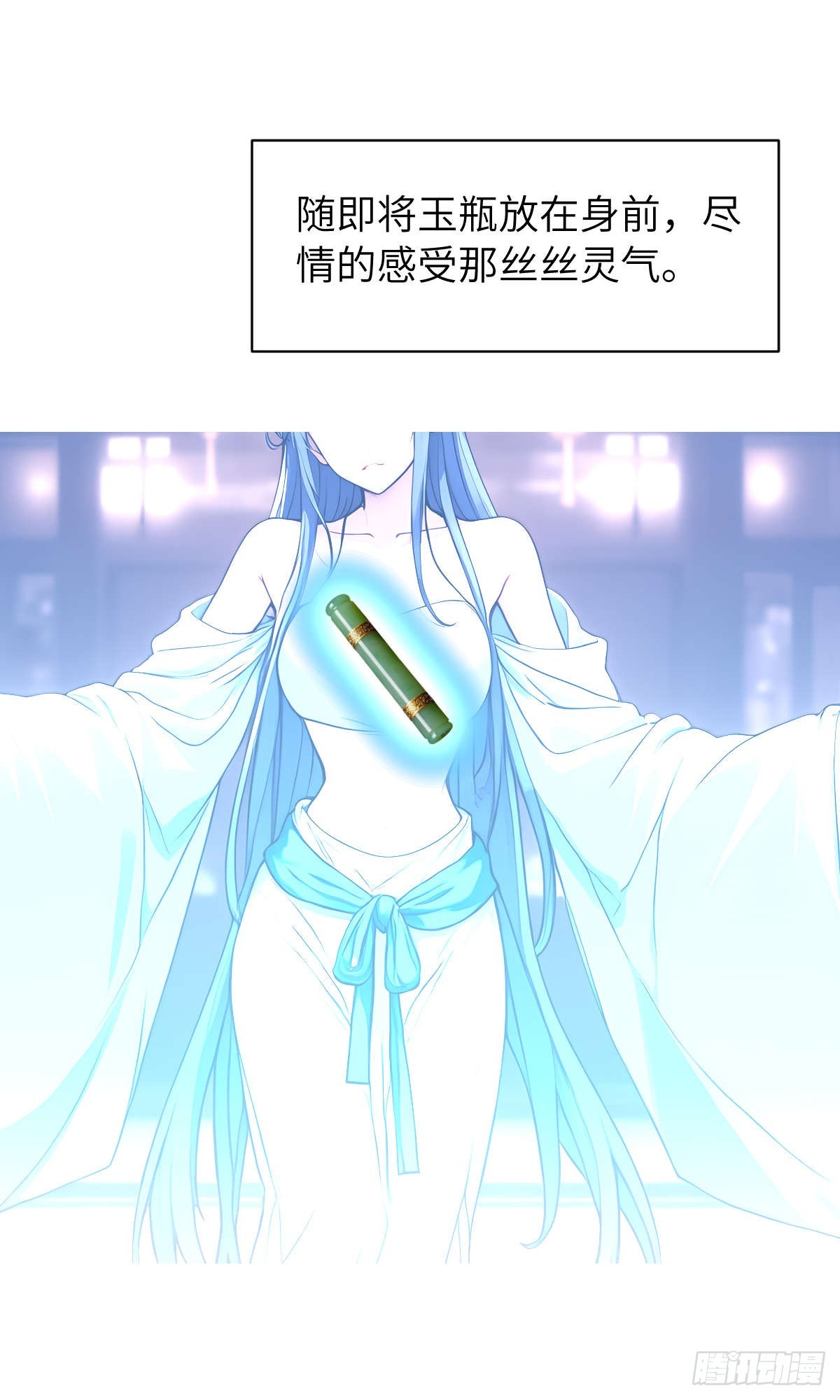 第005话：神秘花园(1/2)-第6话