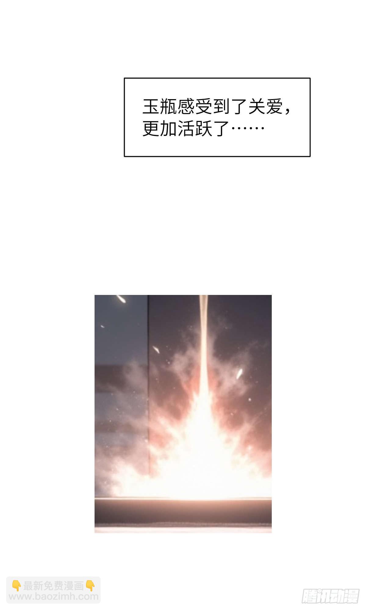 第005话：神秘花园(1/2)-第6话