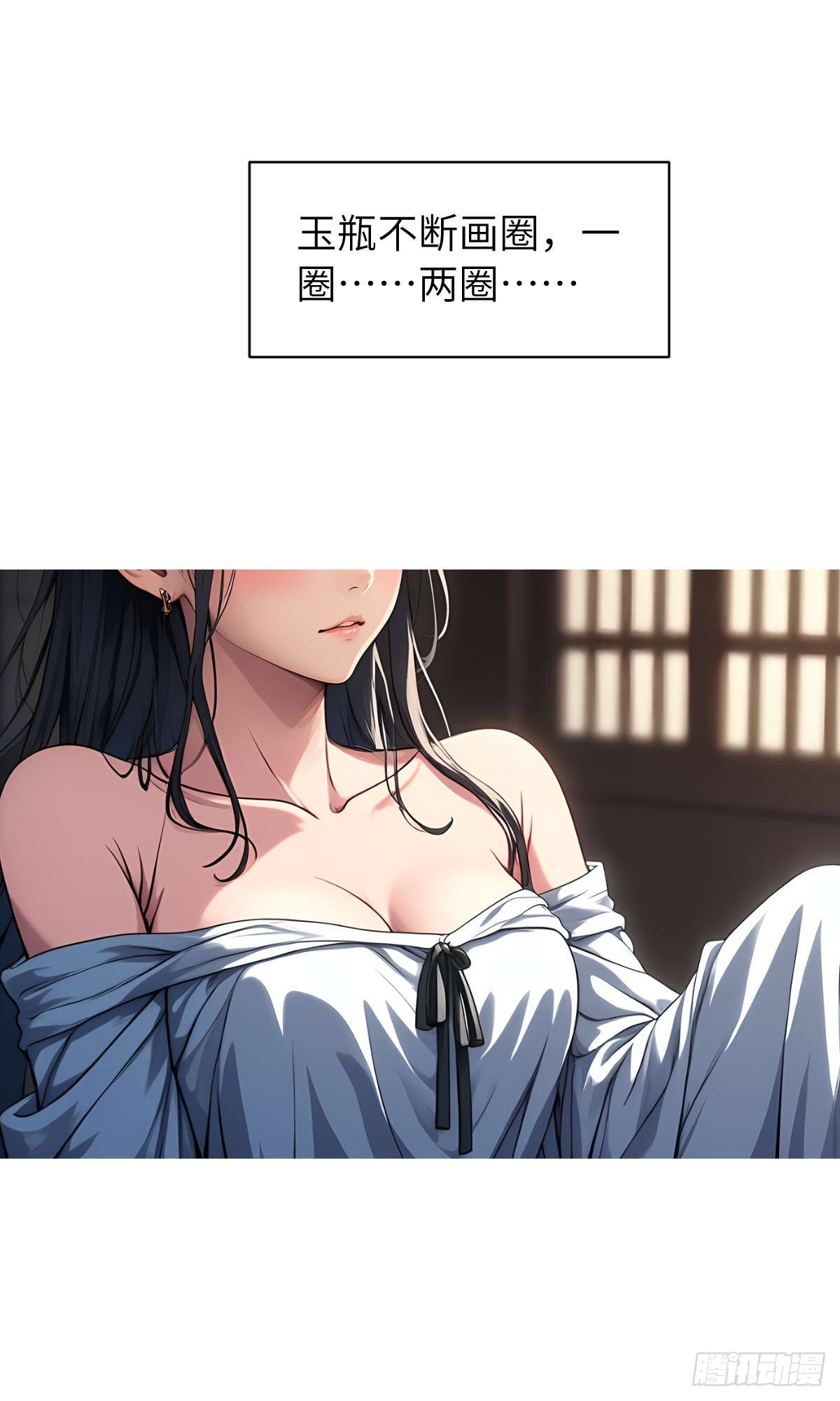 第005话：神秘花园(1/2)-第6话