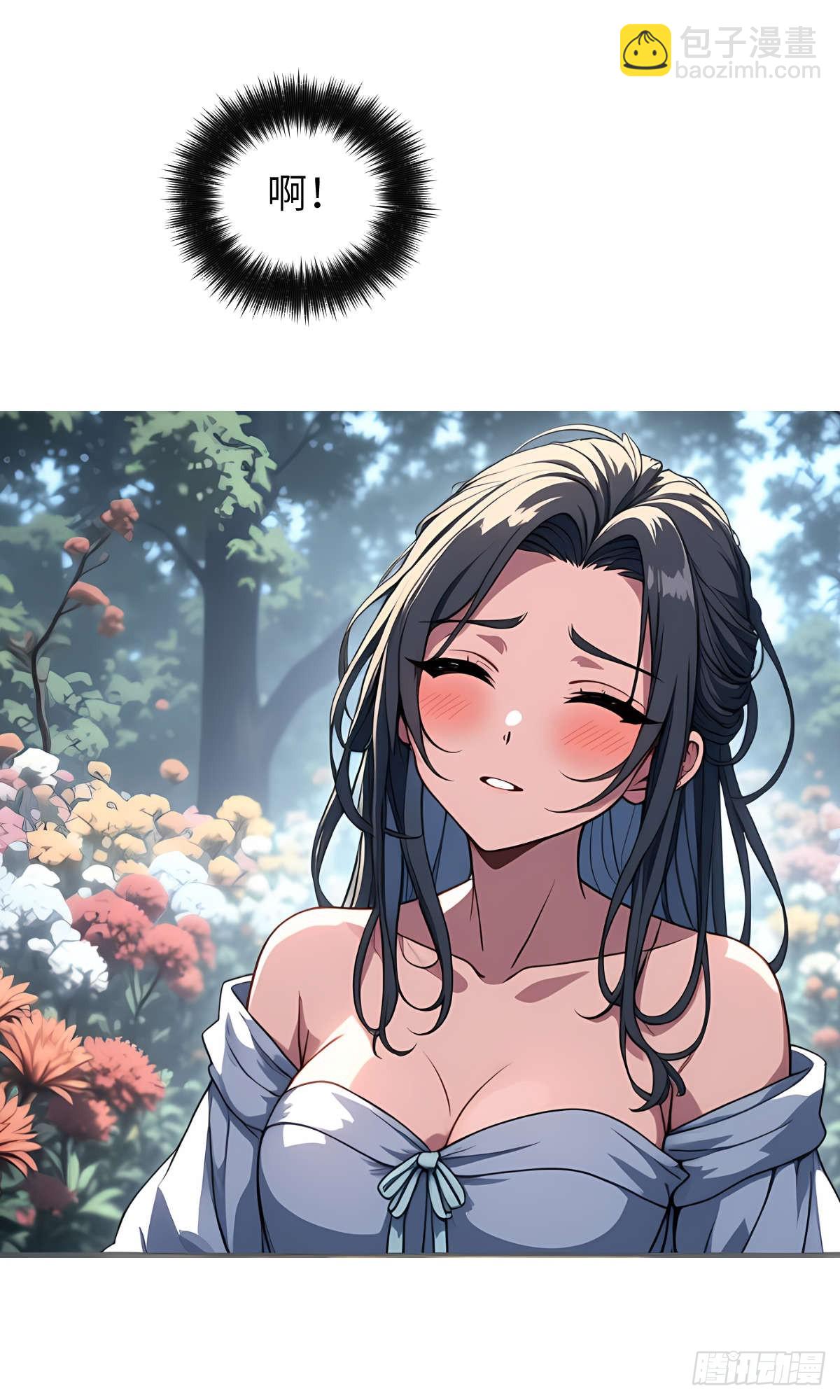 第005话：神秘花园(1/2)-第6话